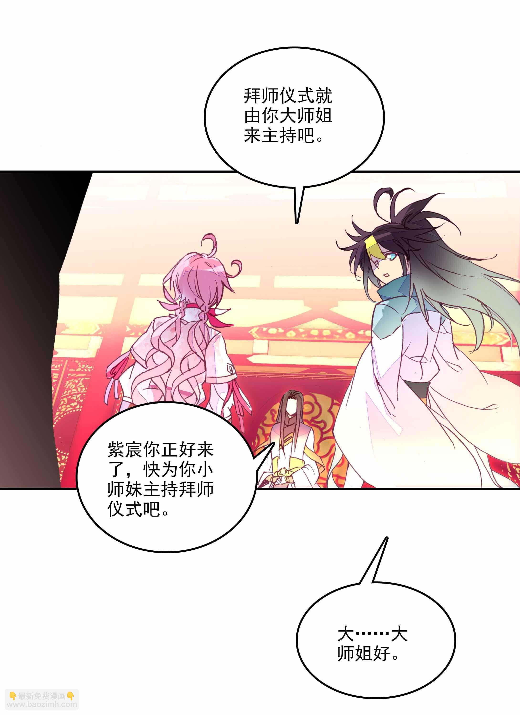 第32话-第32话