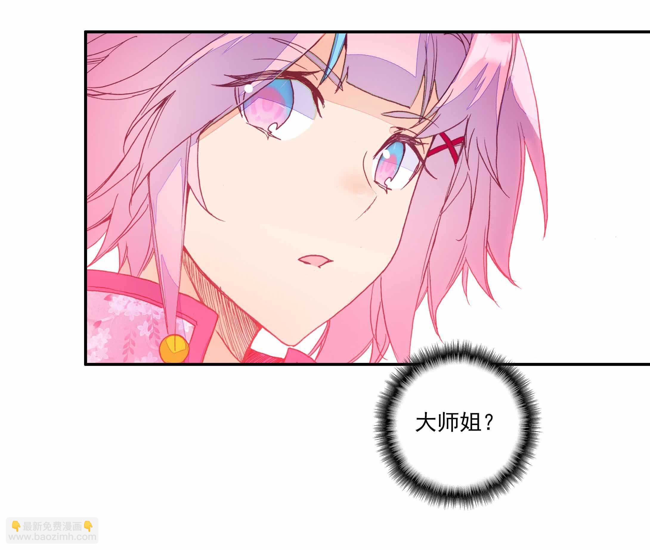 第32话-第32话