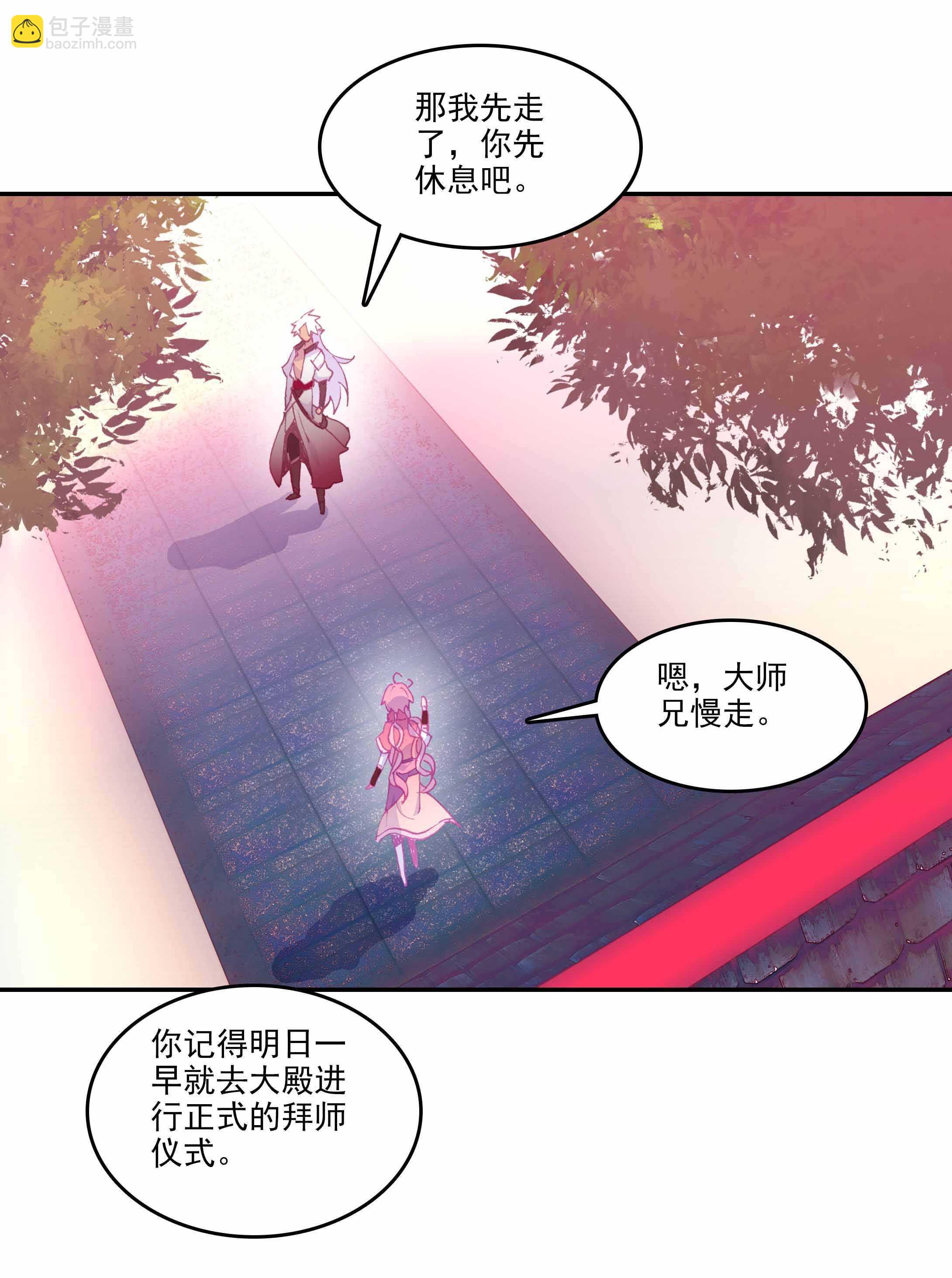 第32话-第32话