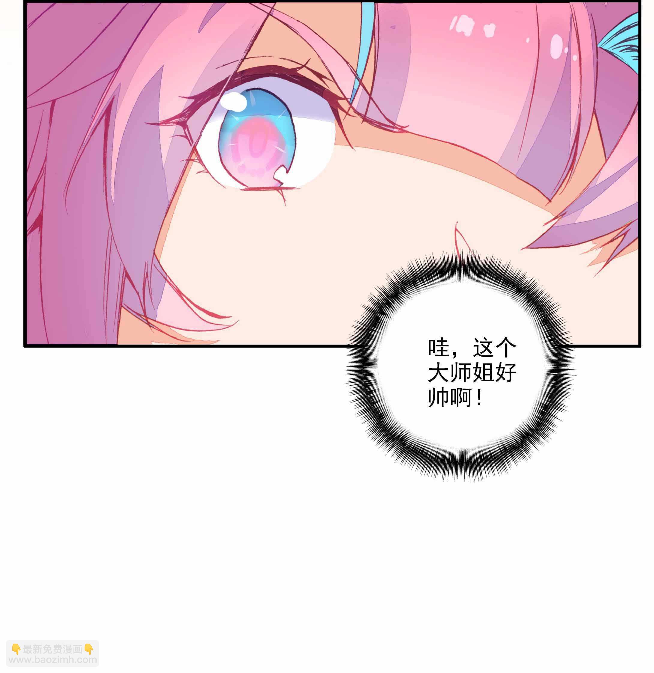 第32话-第32话