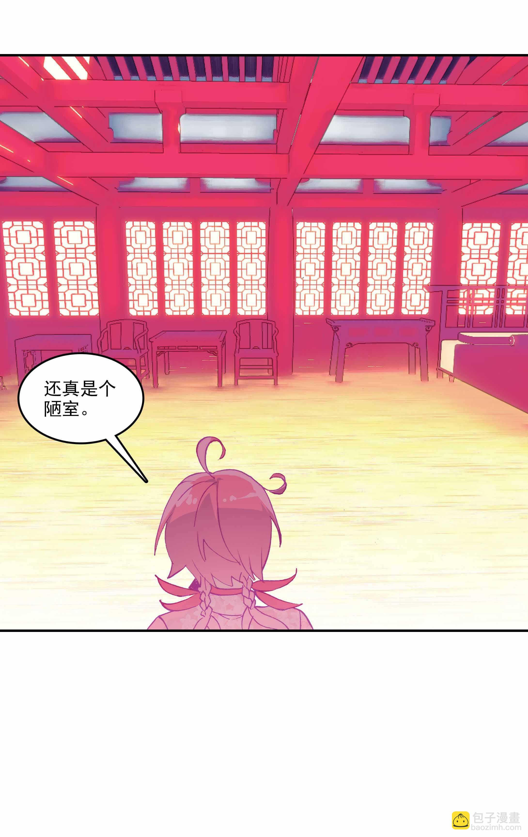 第32话-第32话
