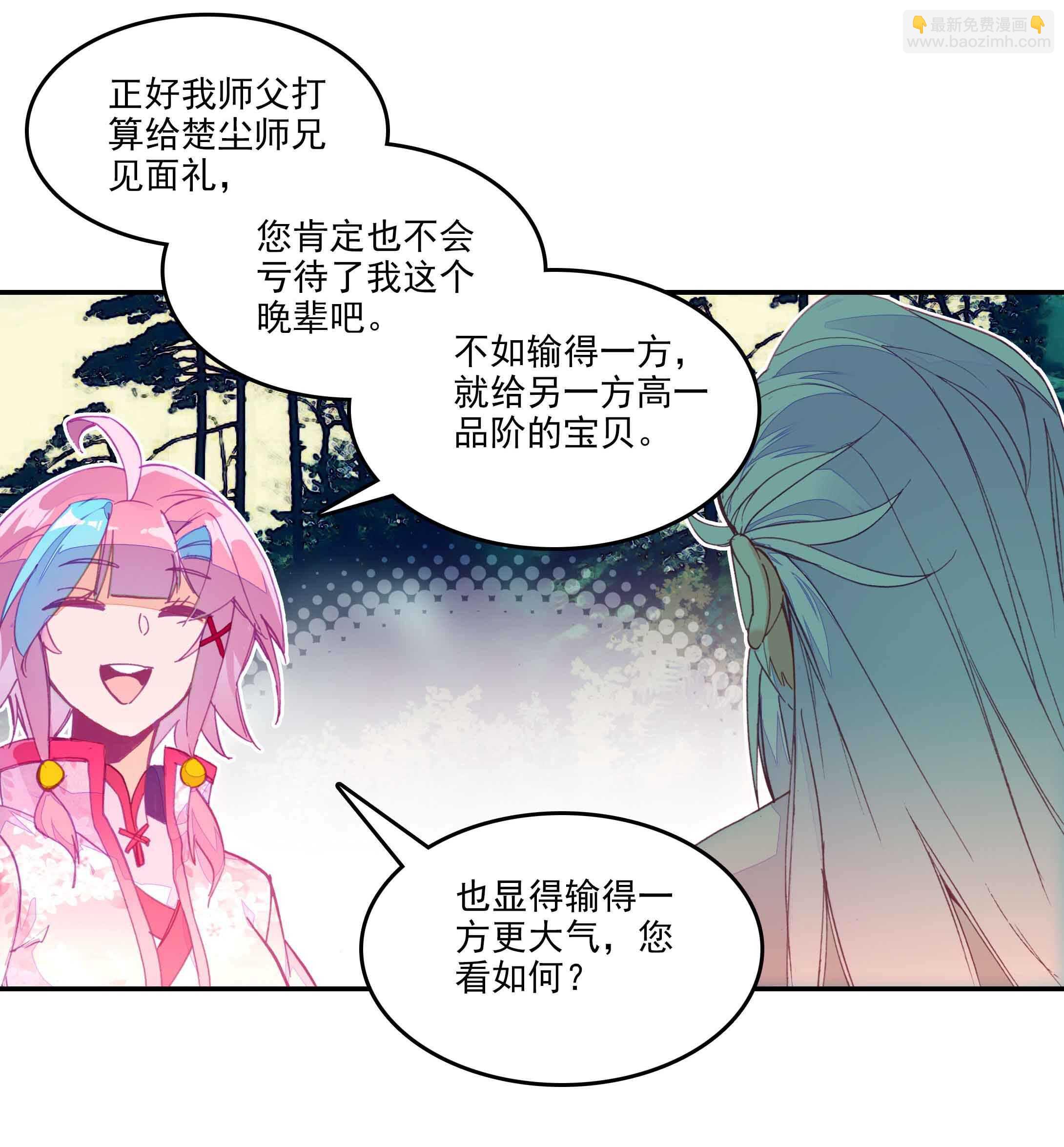 第34话-第34话