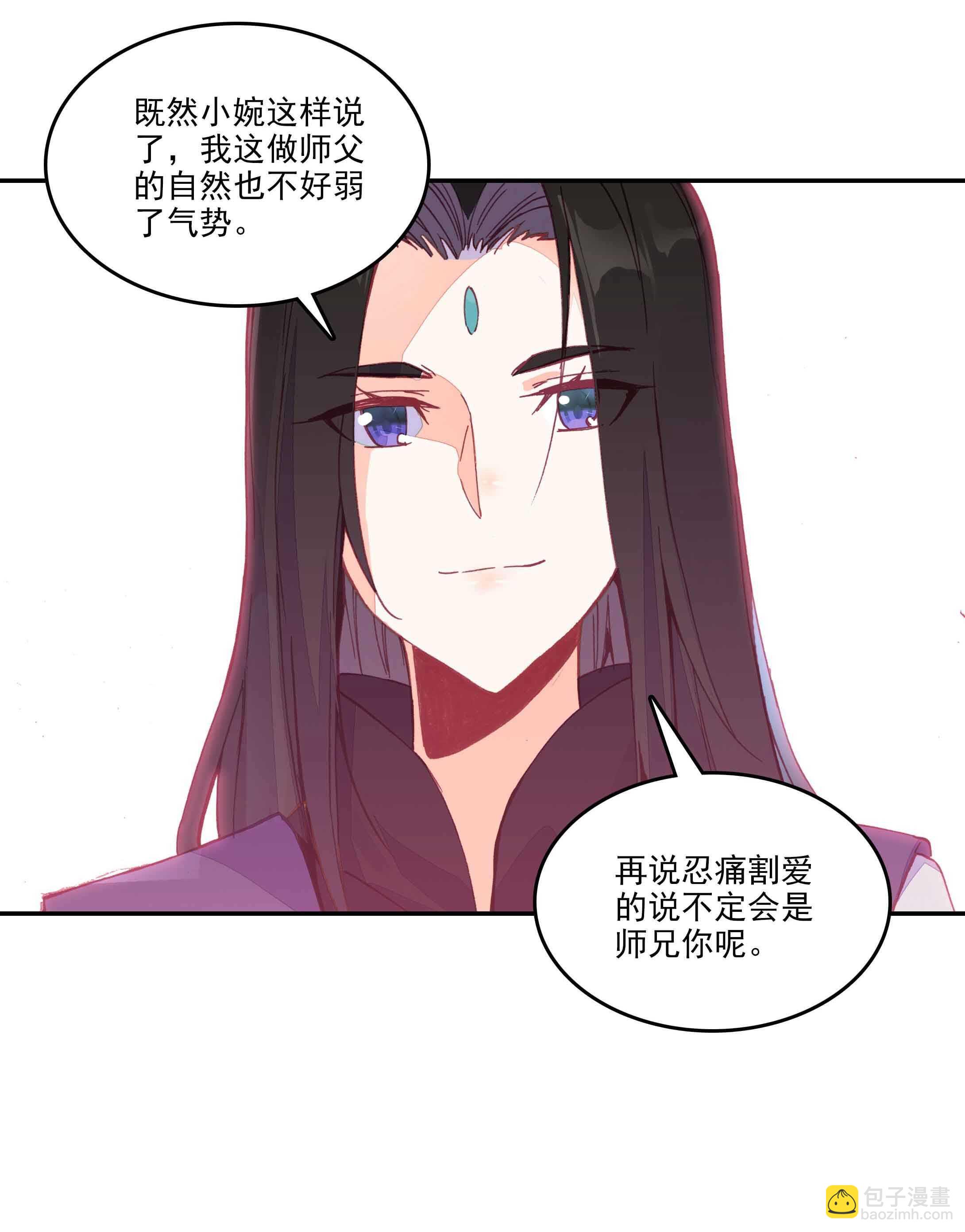 第34话-第34话