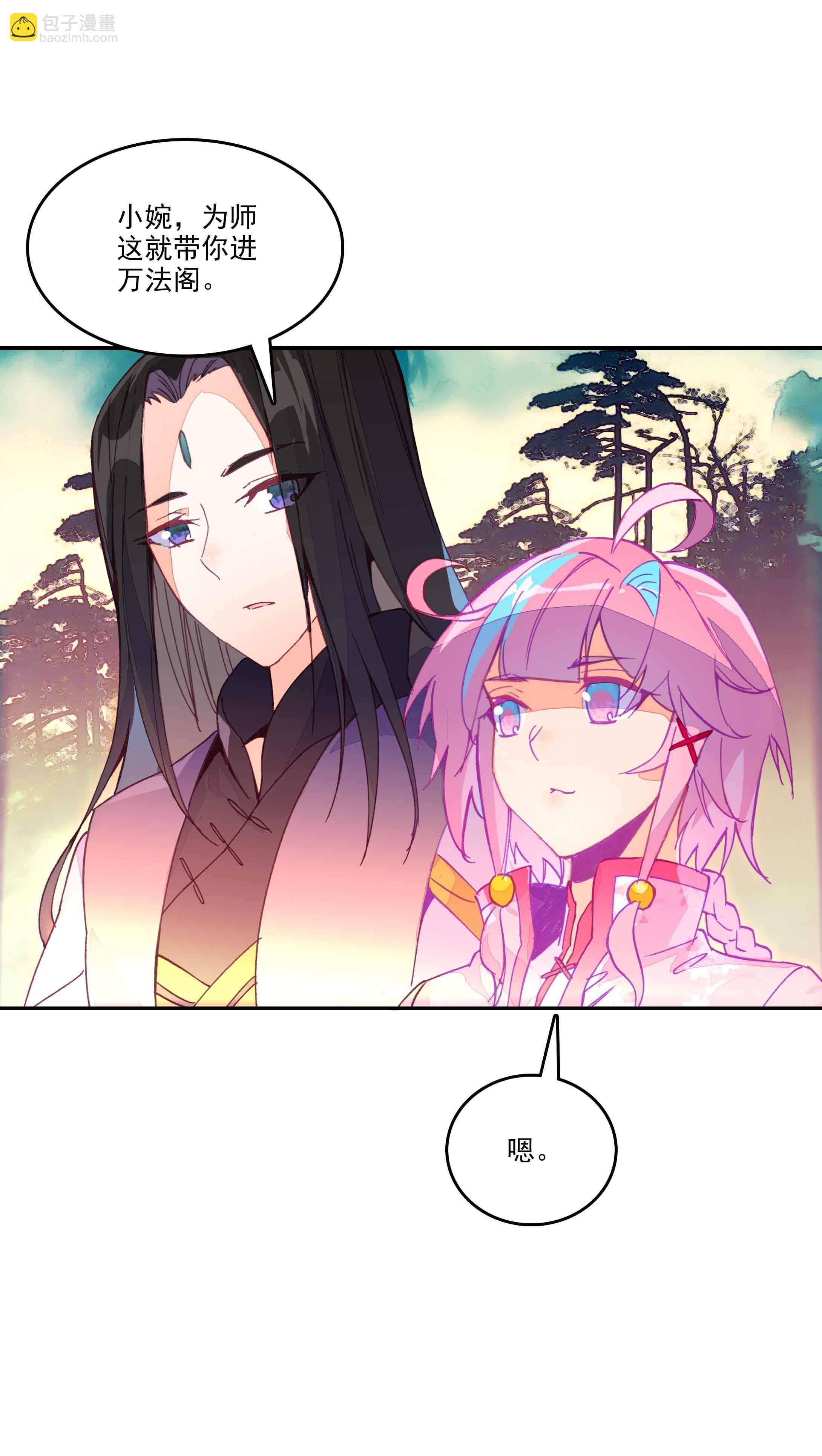 第34话-第34话