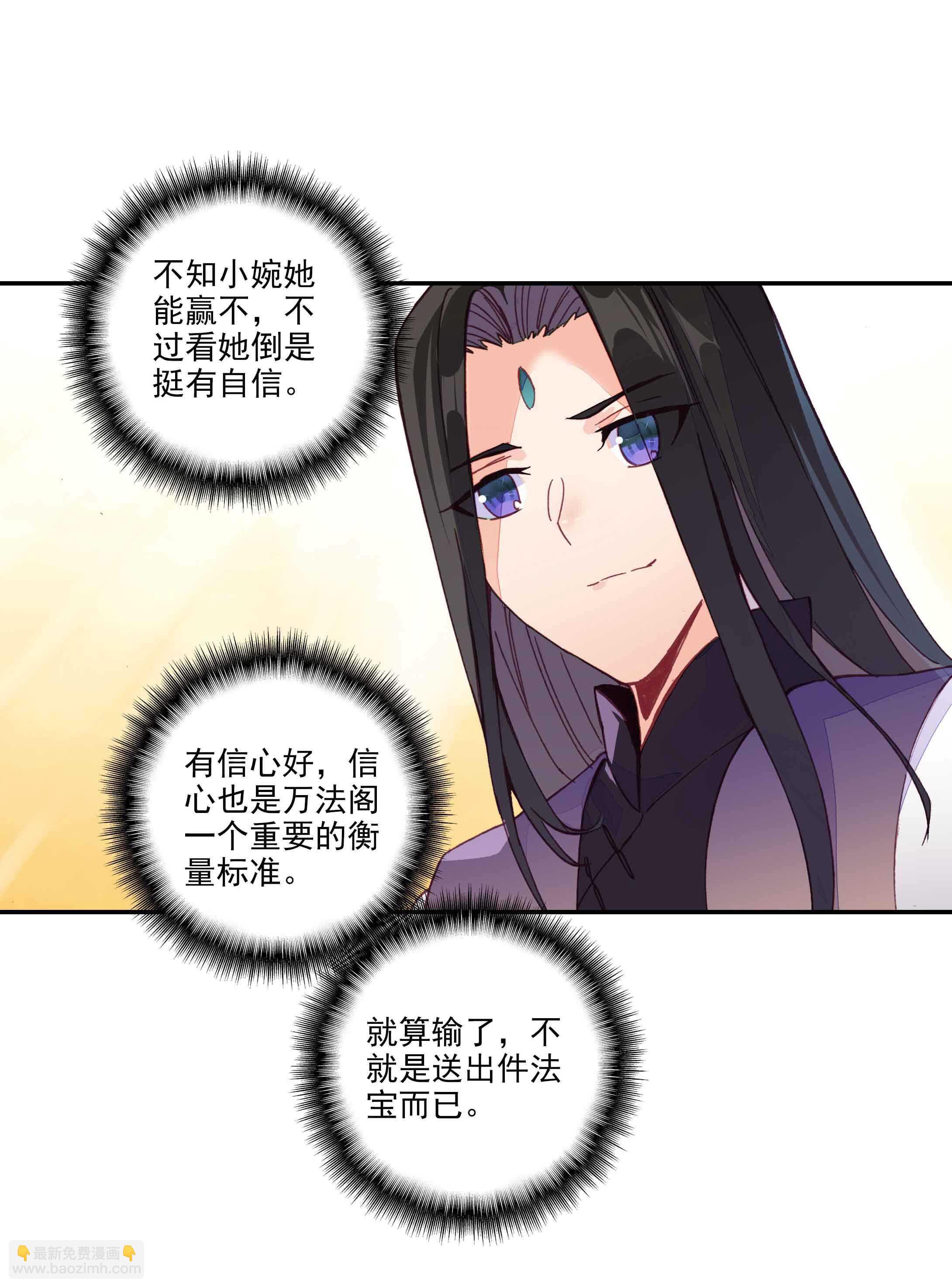 第34话-第34话