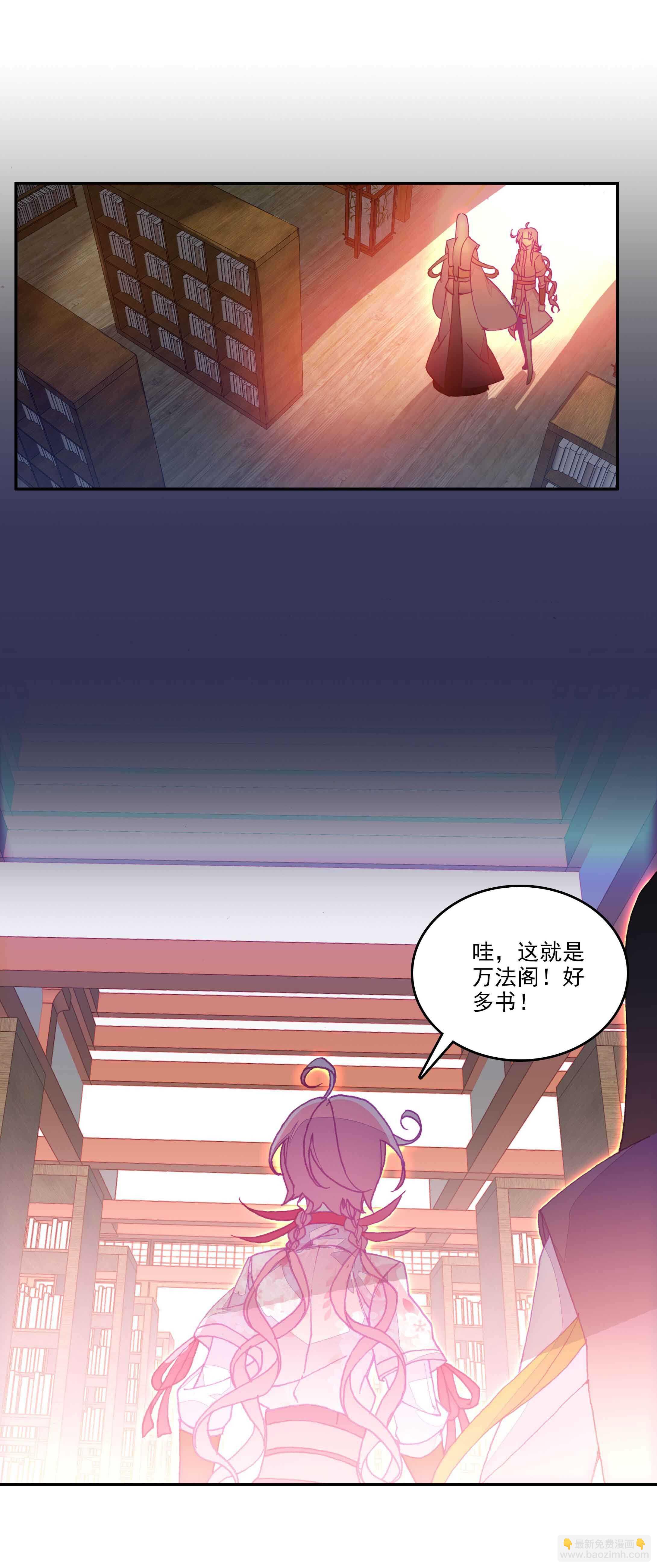 第34话-第34话