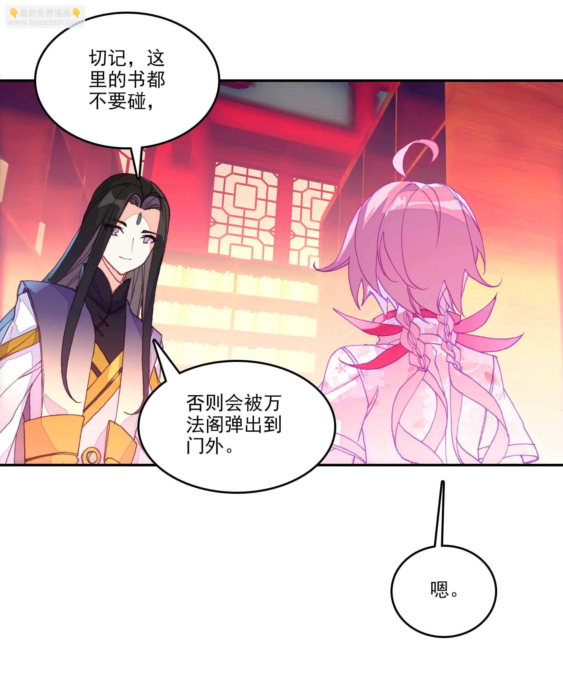 第34话-第34话