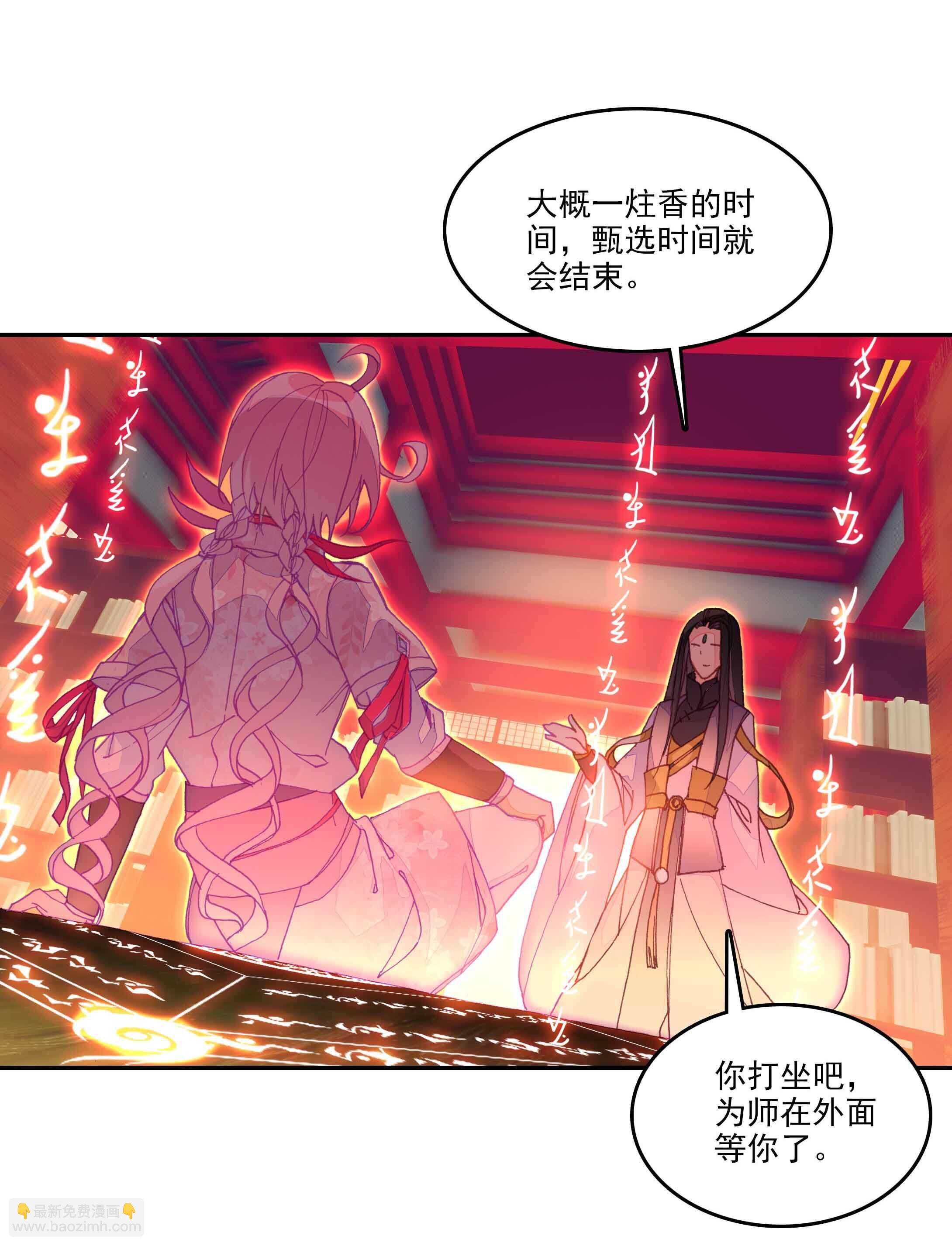 第34话-第34话