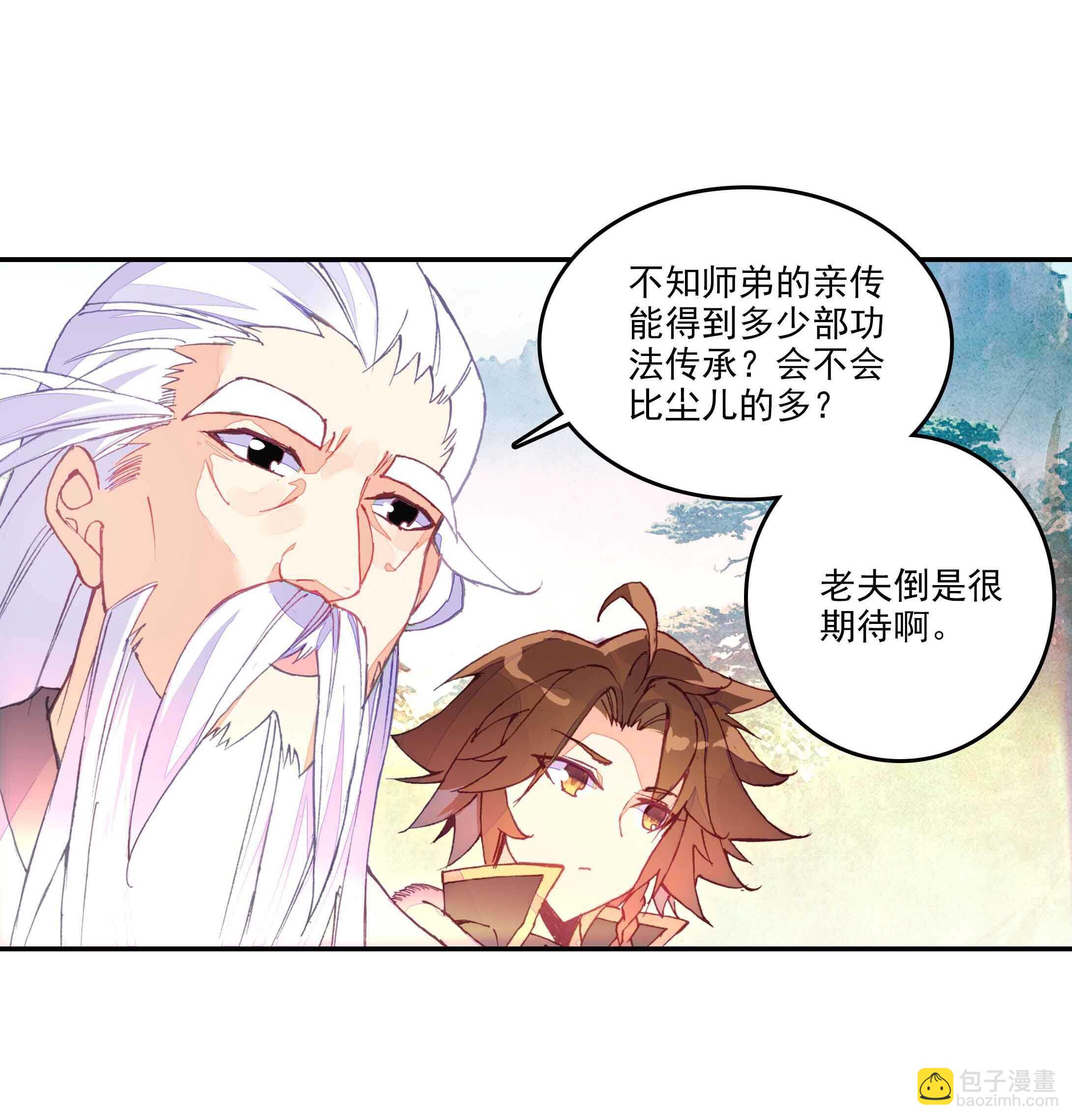 第34话-第34话