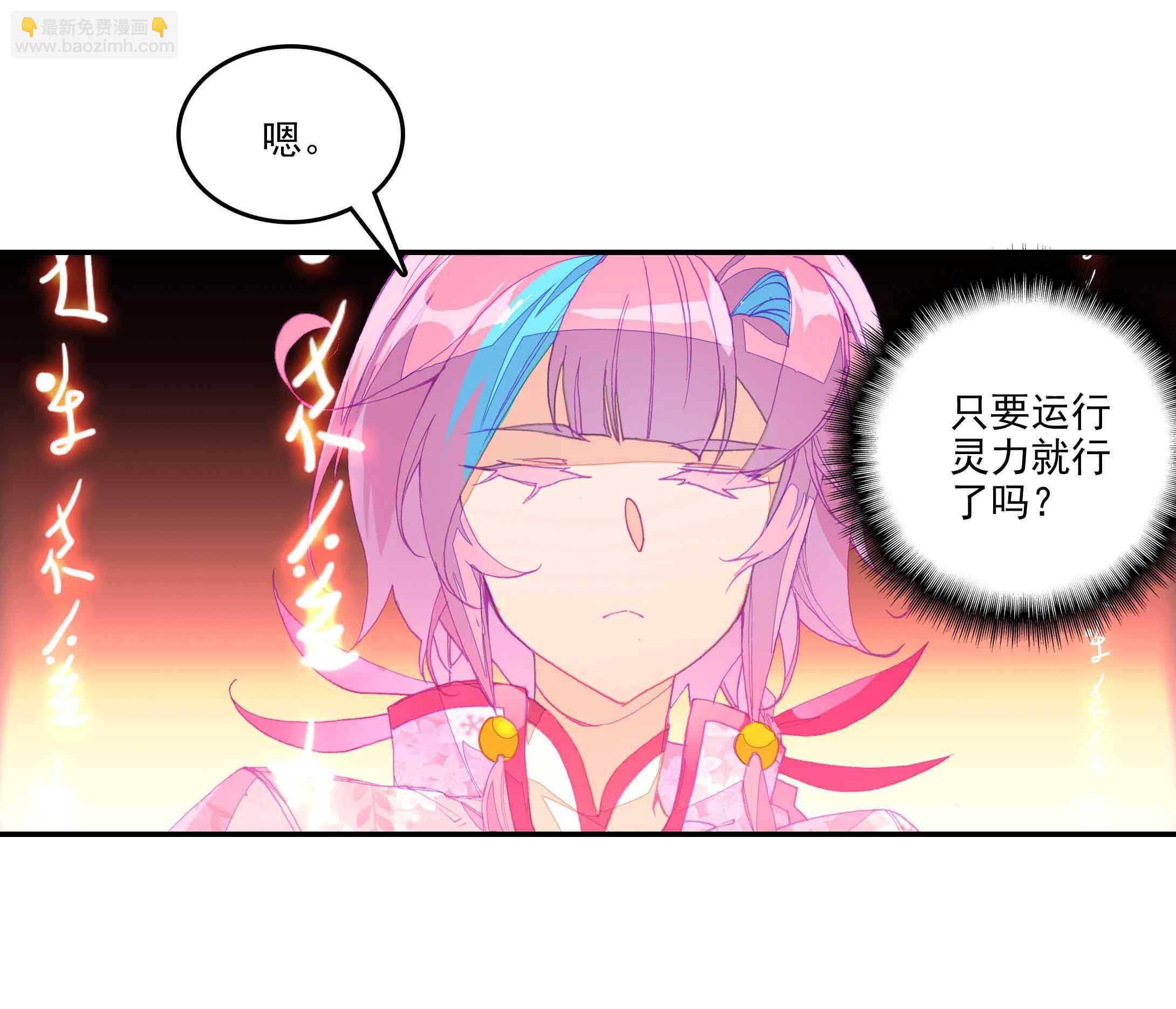 第34话-第34话