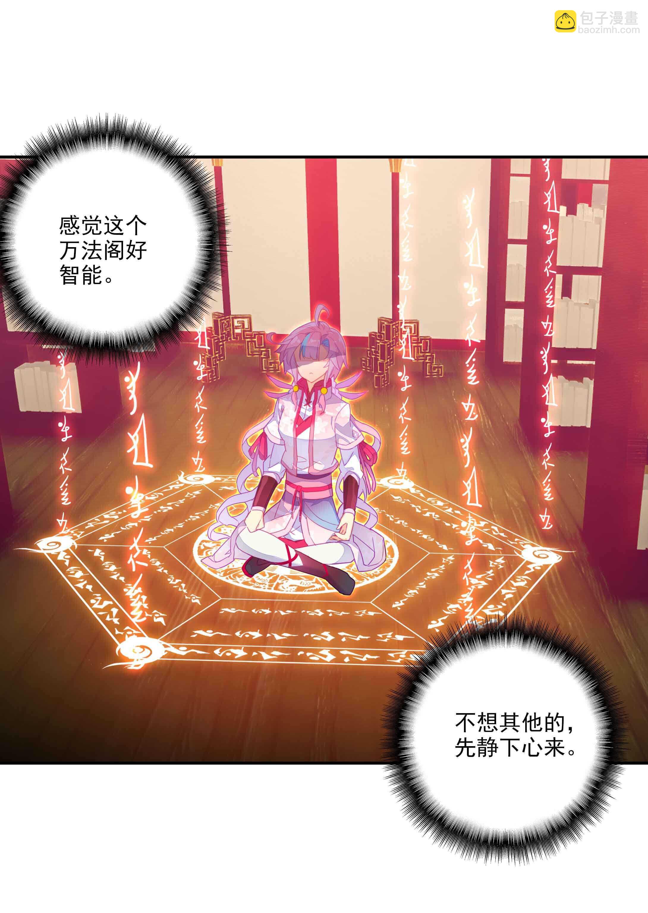 第34话-第34话