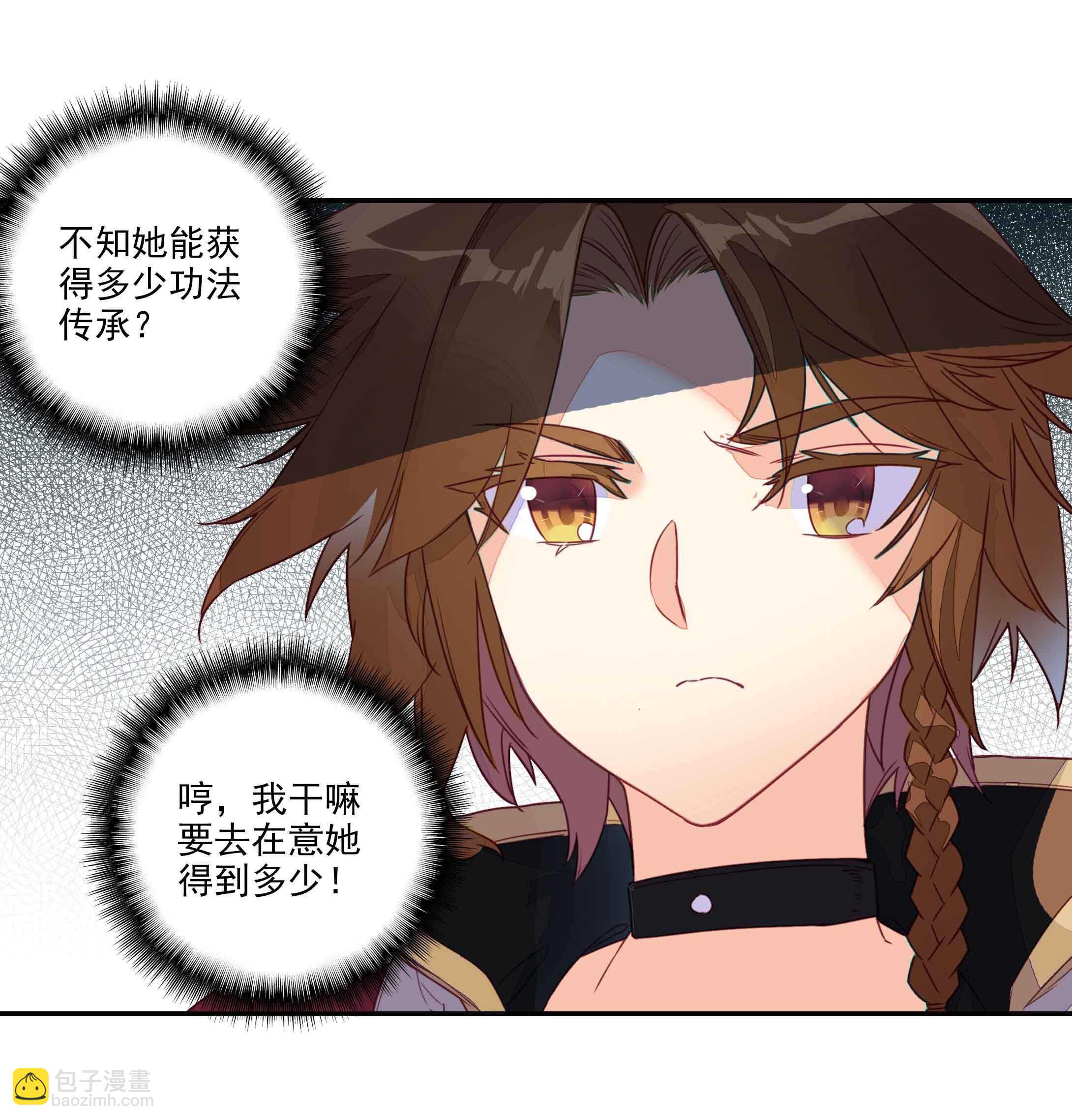 第34话-第34话