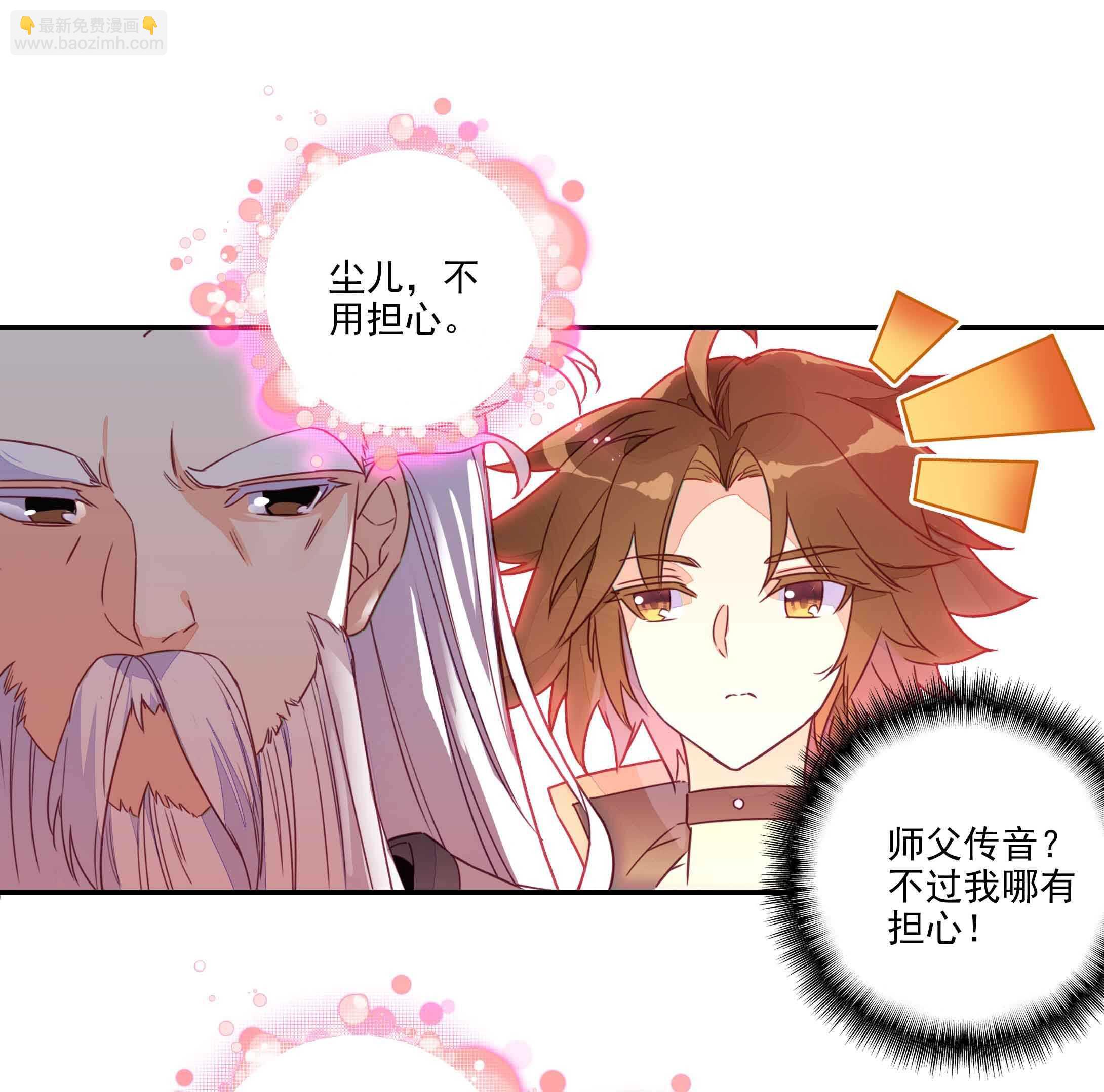 第34话-第34话