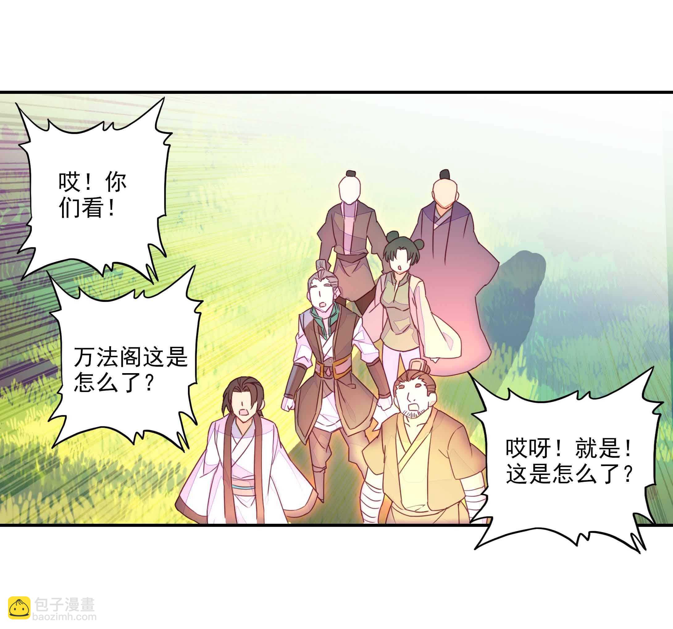 第34话-第34话