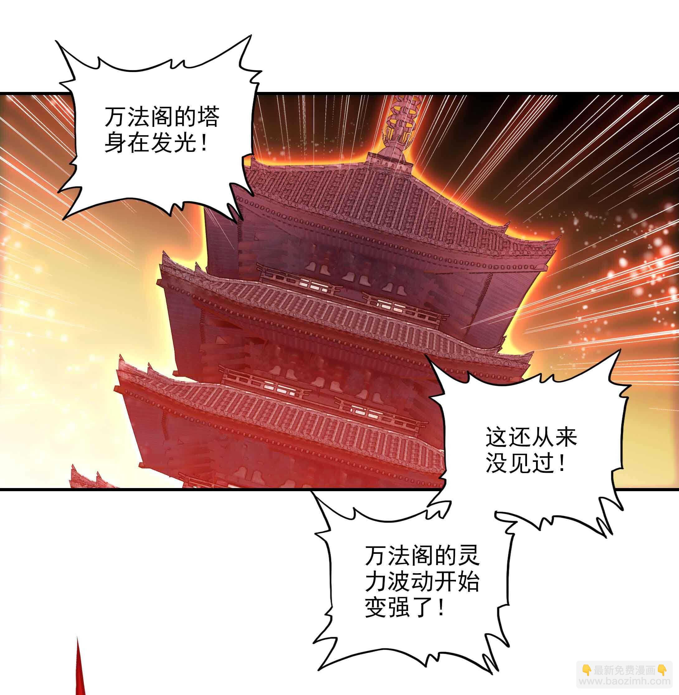 第34话-第34话