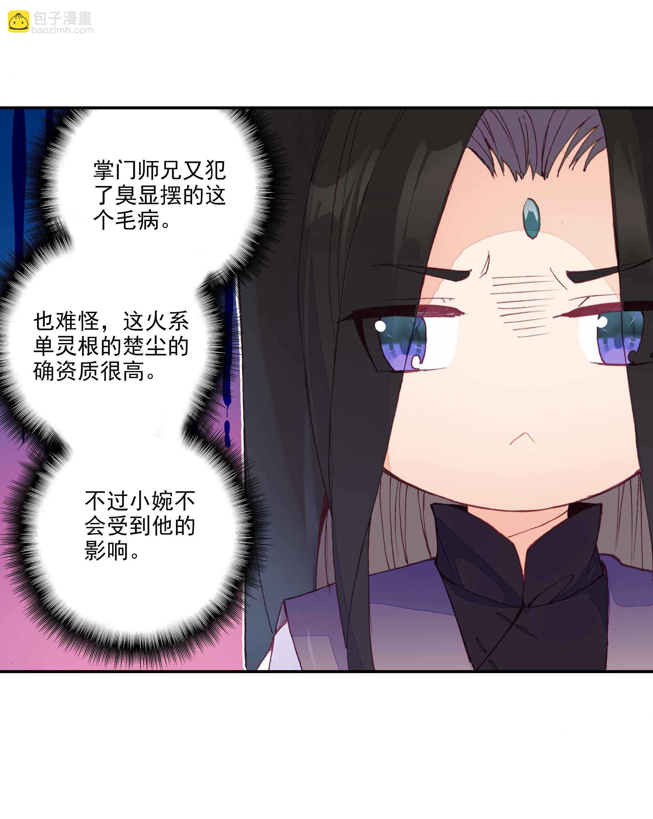 第34话-第34话