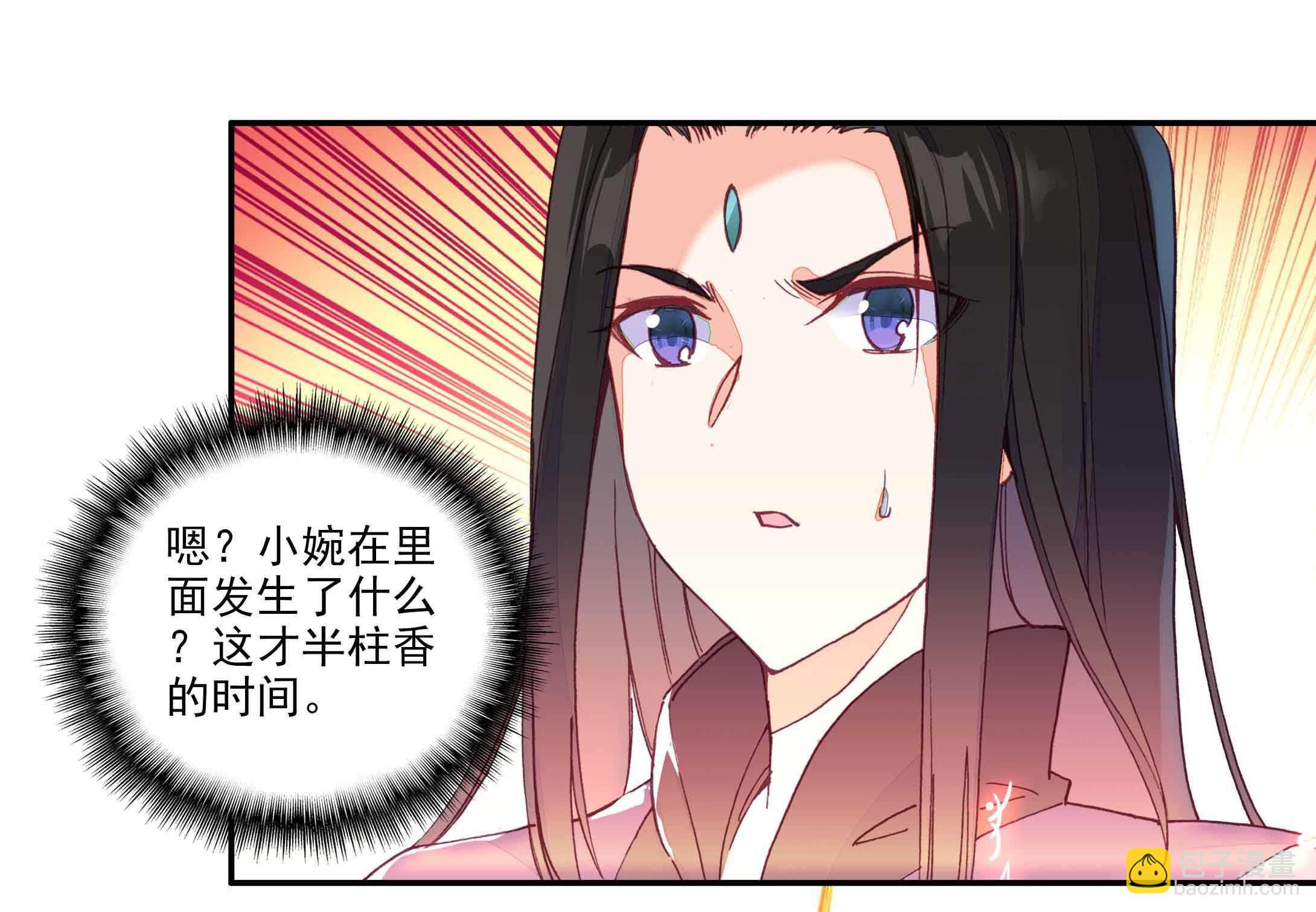 第34话-第34话
