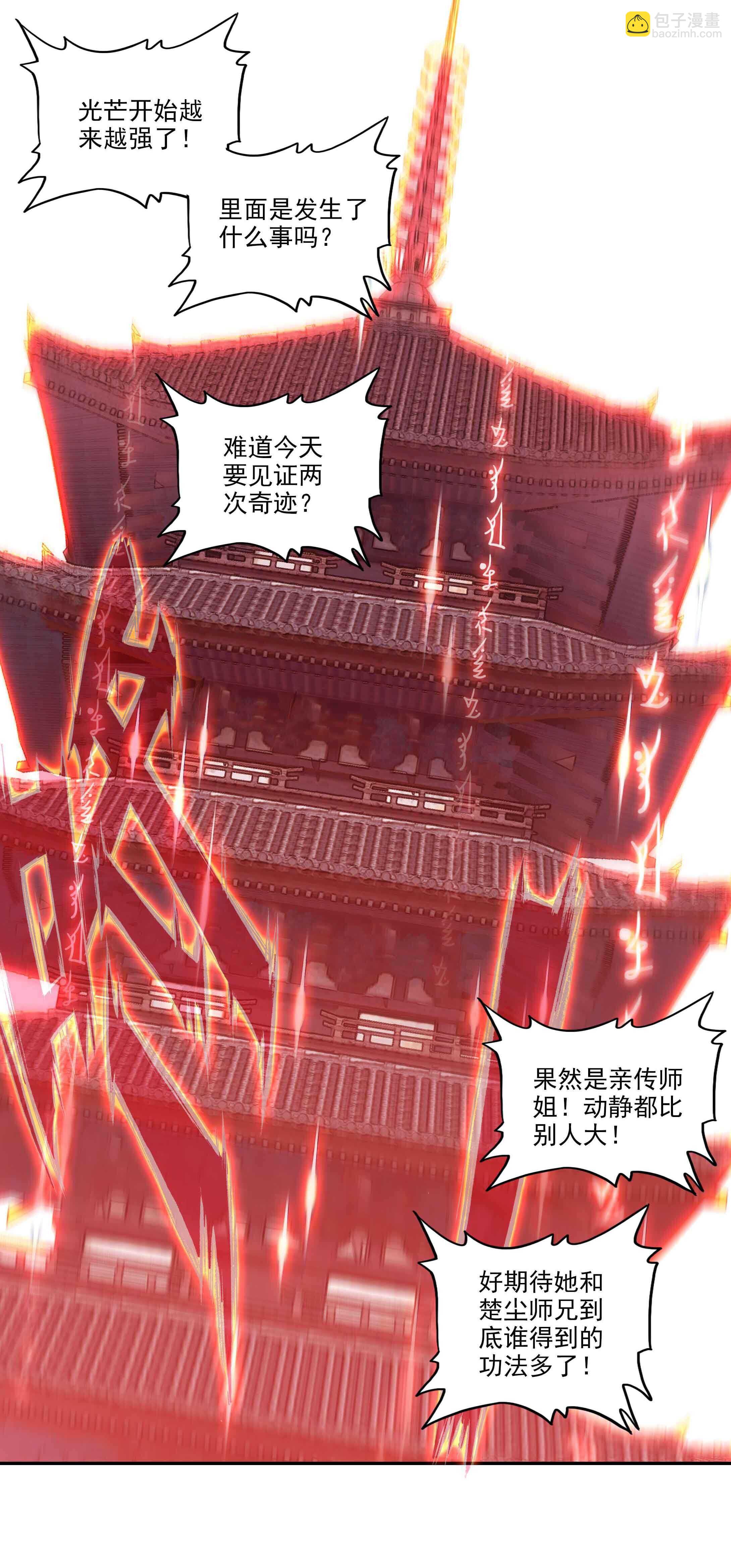 第34话-第34话