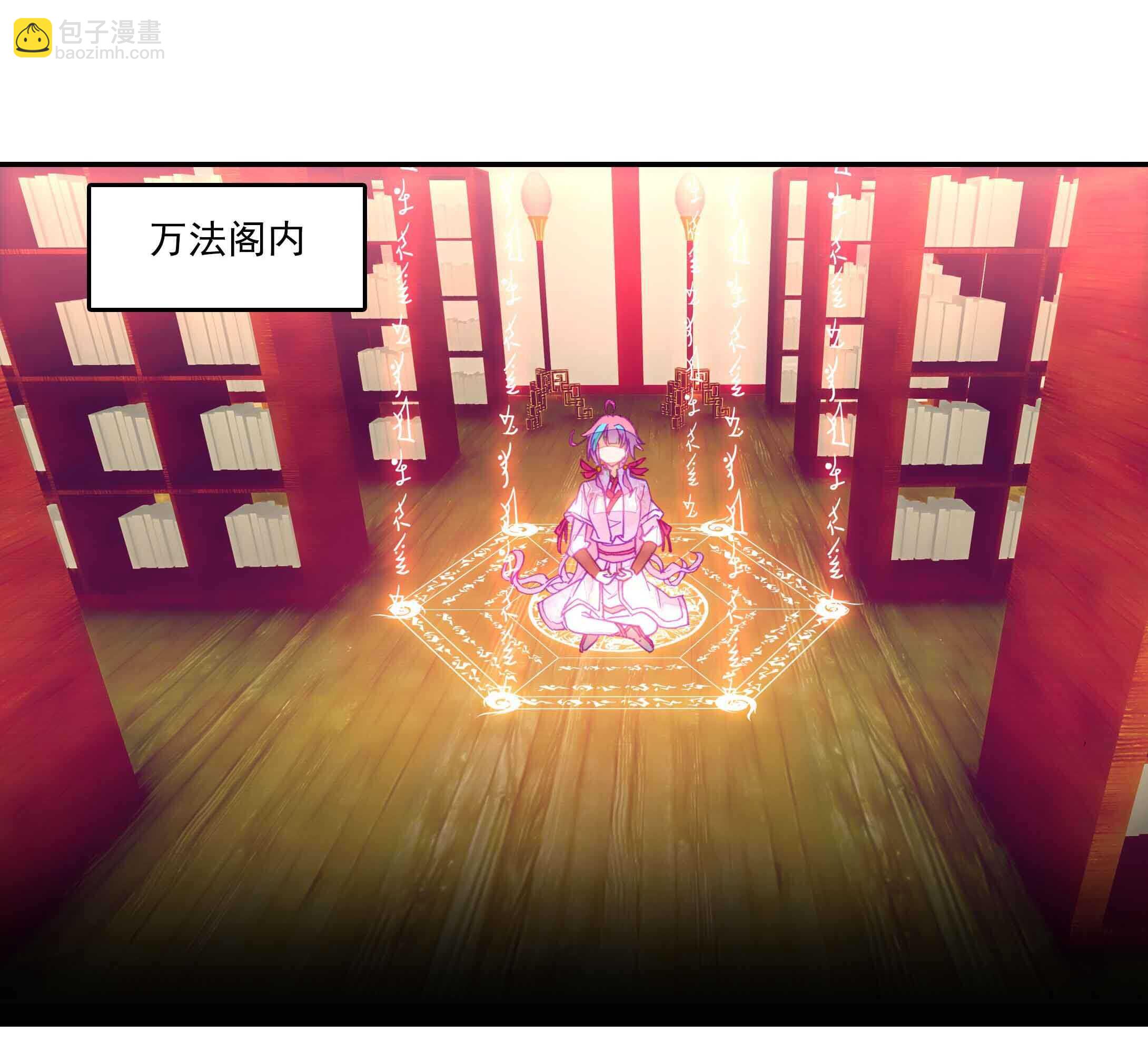第34话-第34话