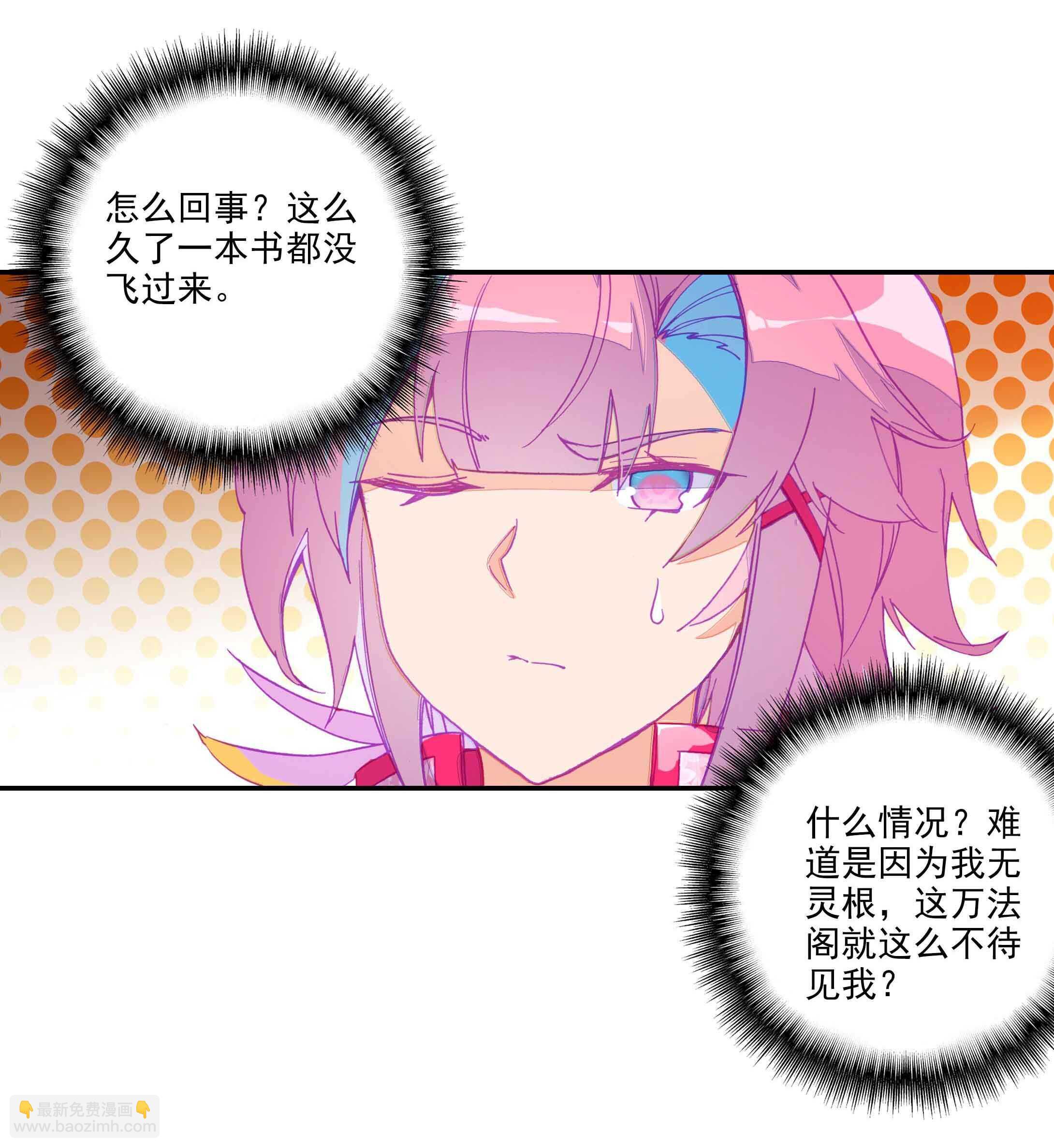 第34话-第34话