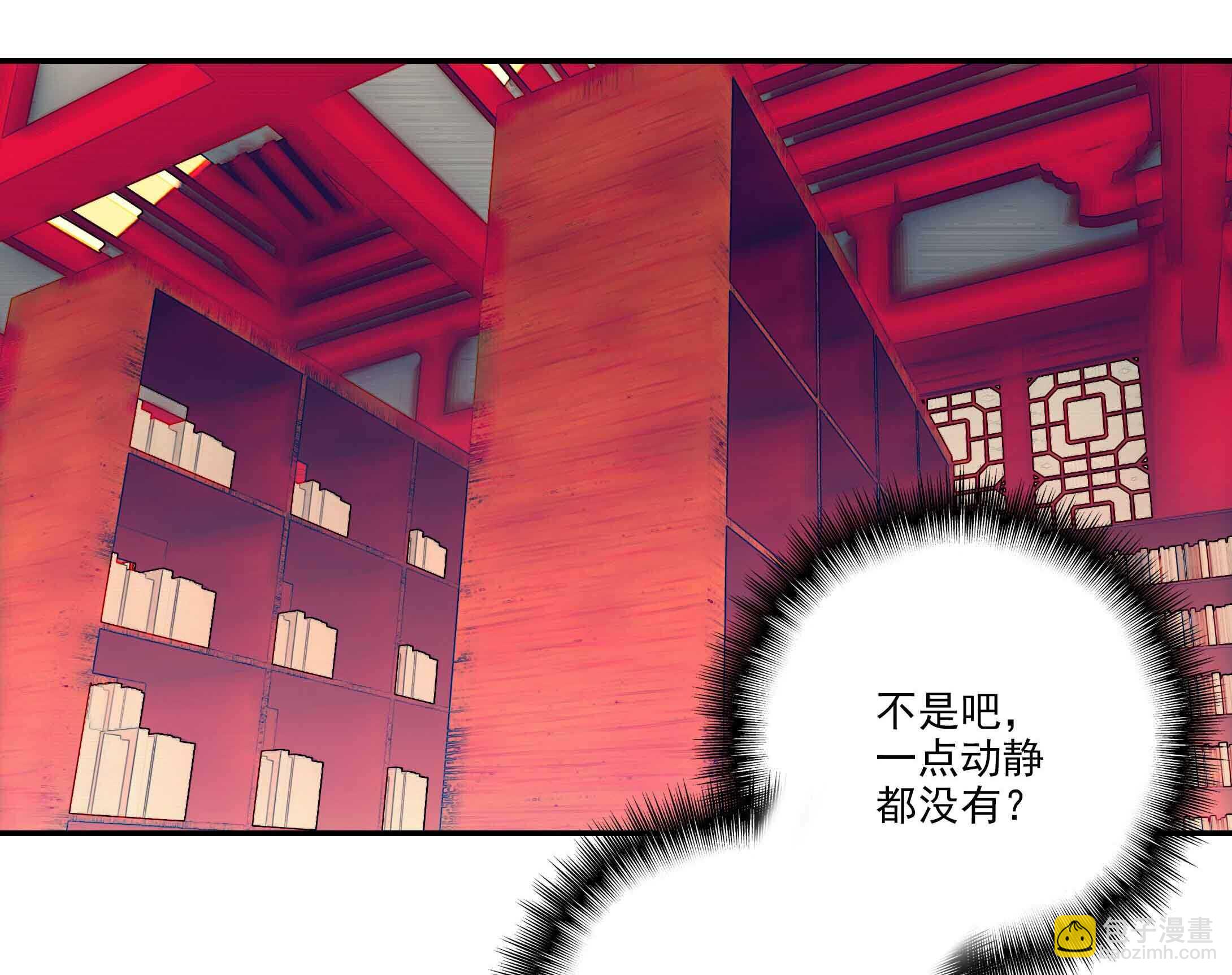 第34话-第34话