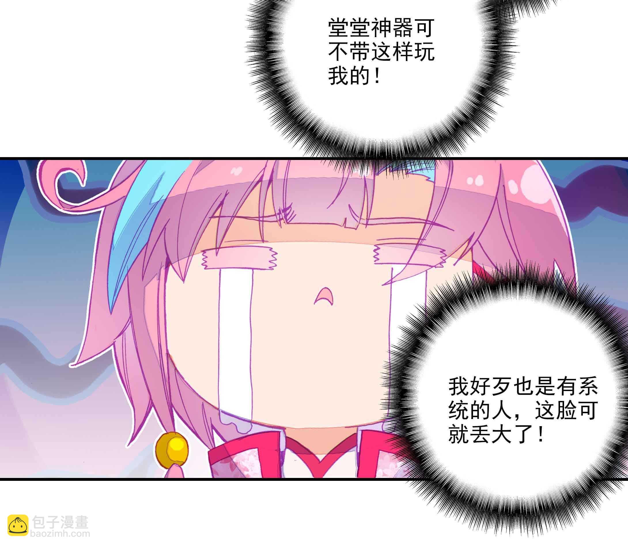 第34话-第34话