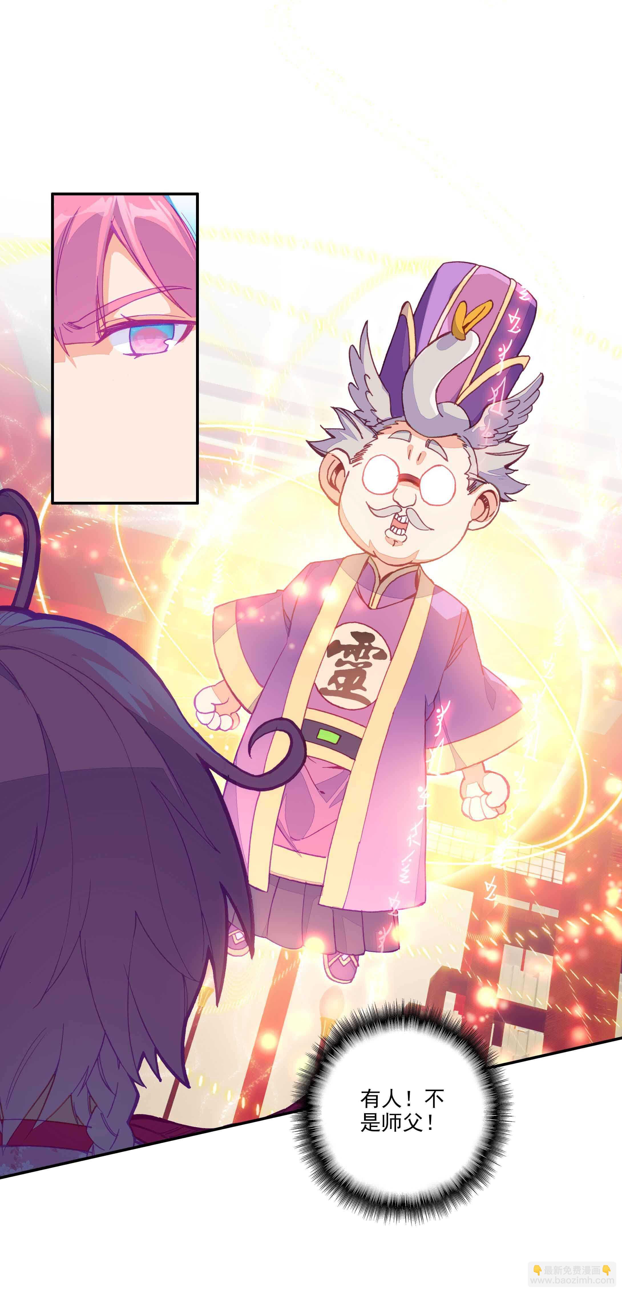 第34话-第34话