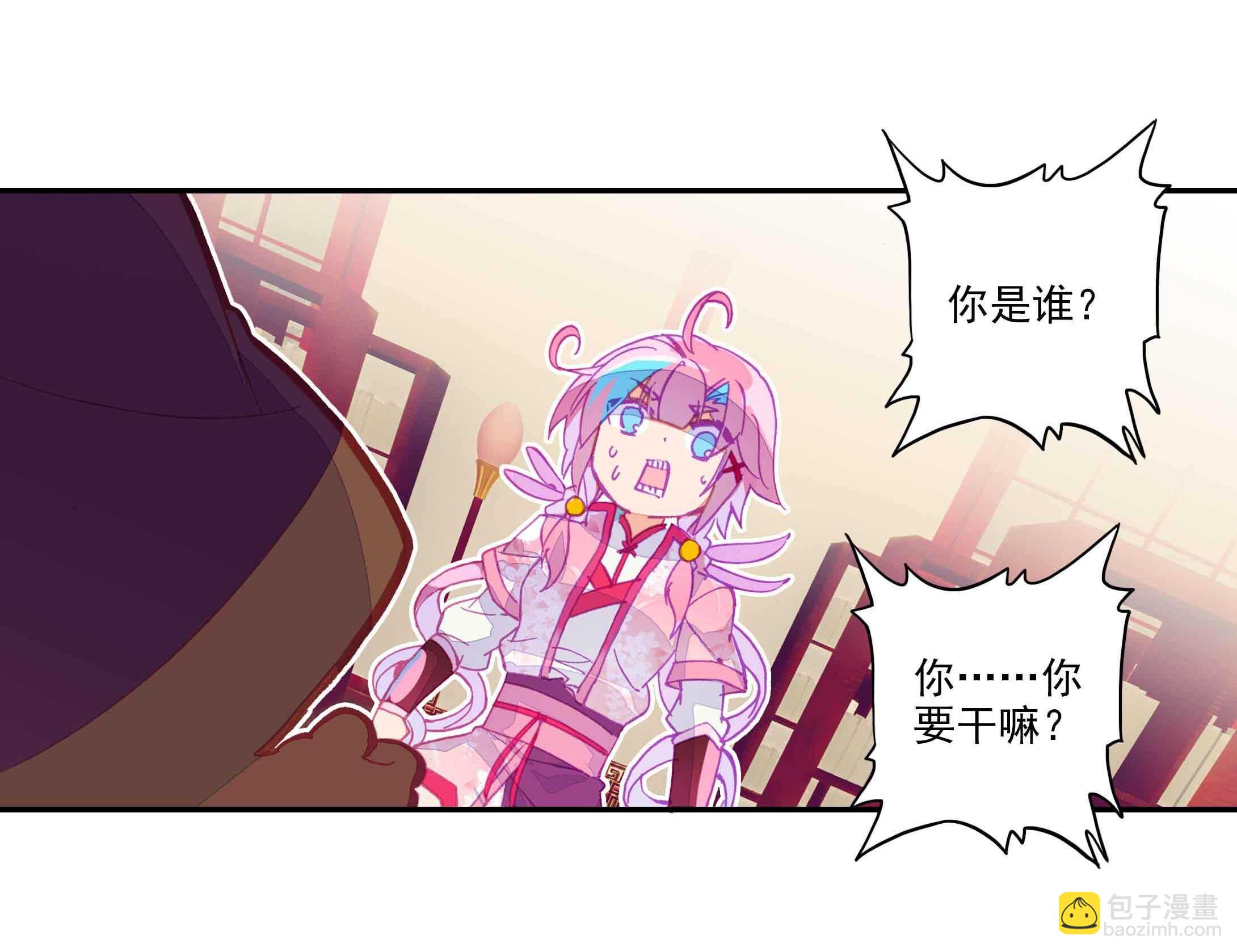 第34话-第34话