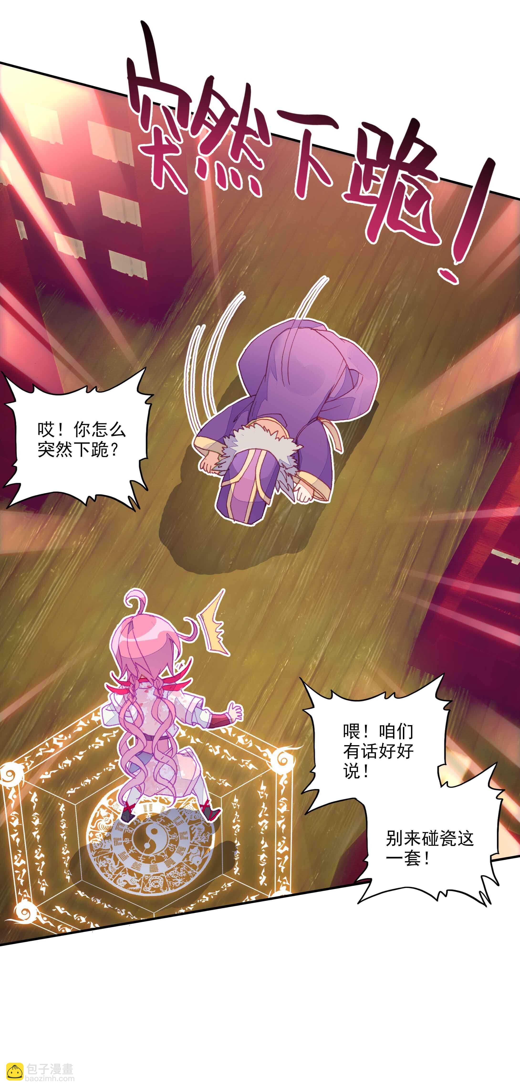 第34话-第34话