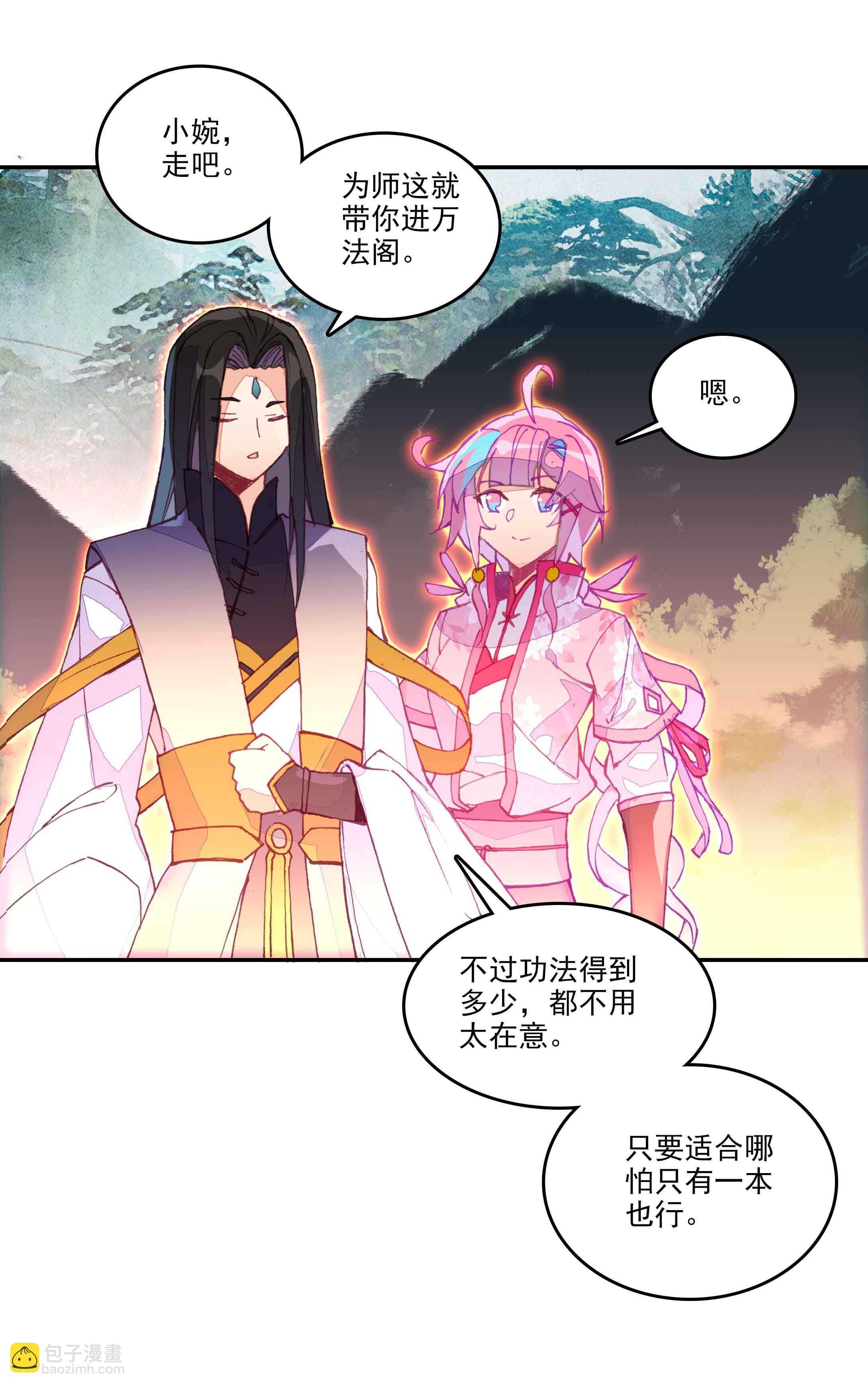 第34话-第34话