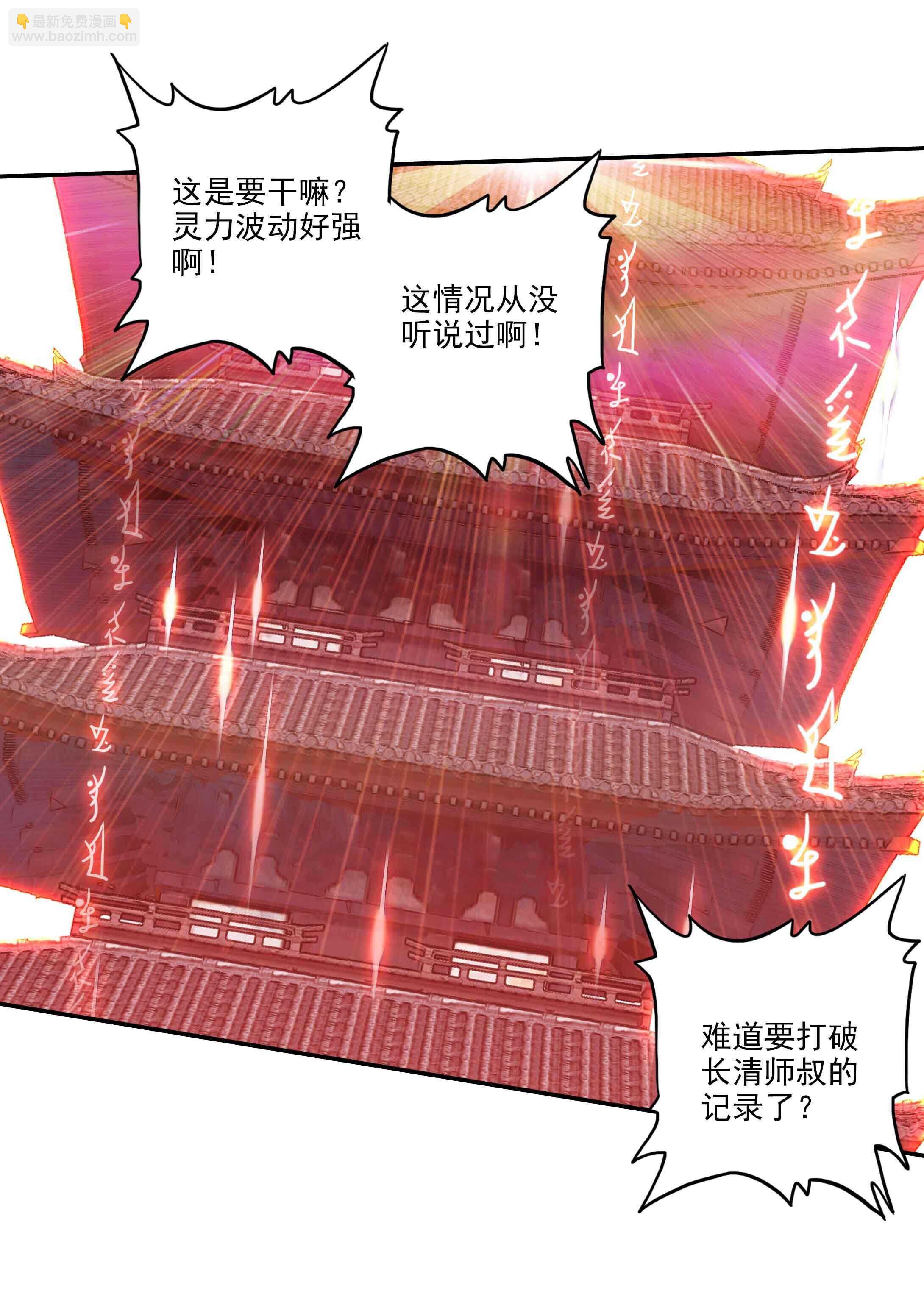 第34话-第34话