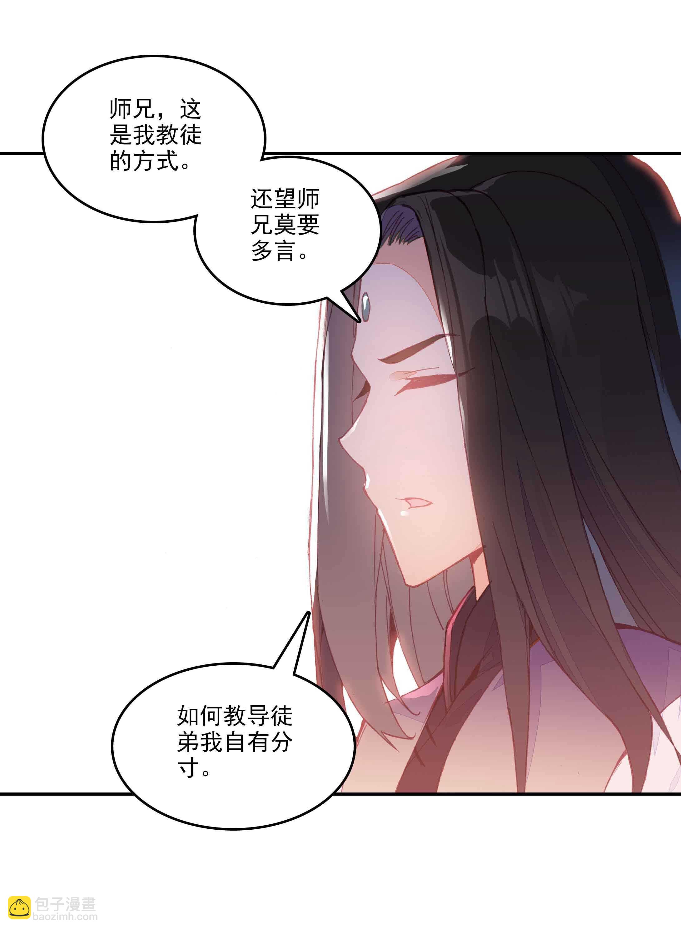 第34话-第34话