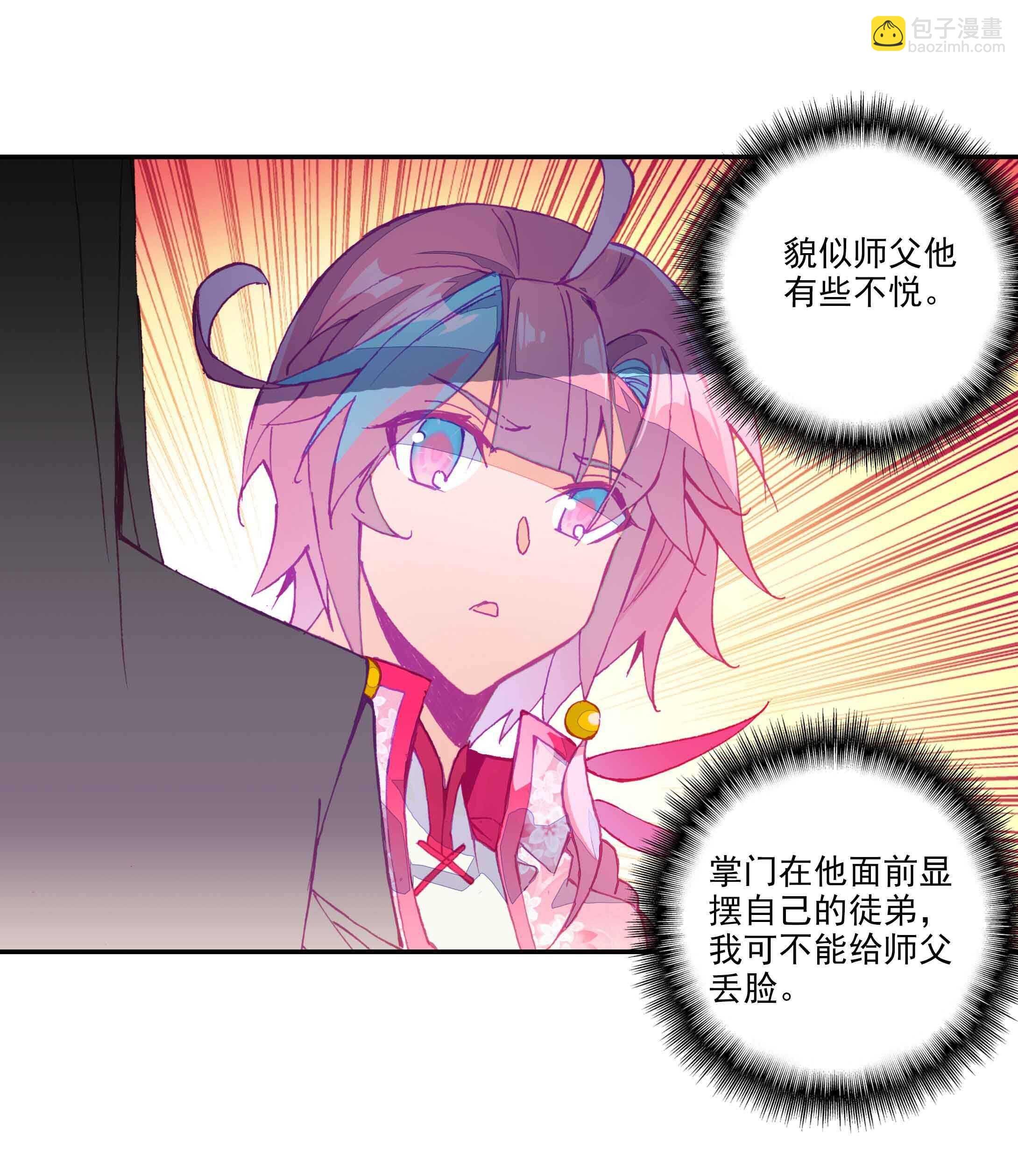 第34话-第34话