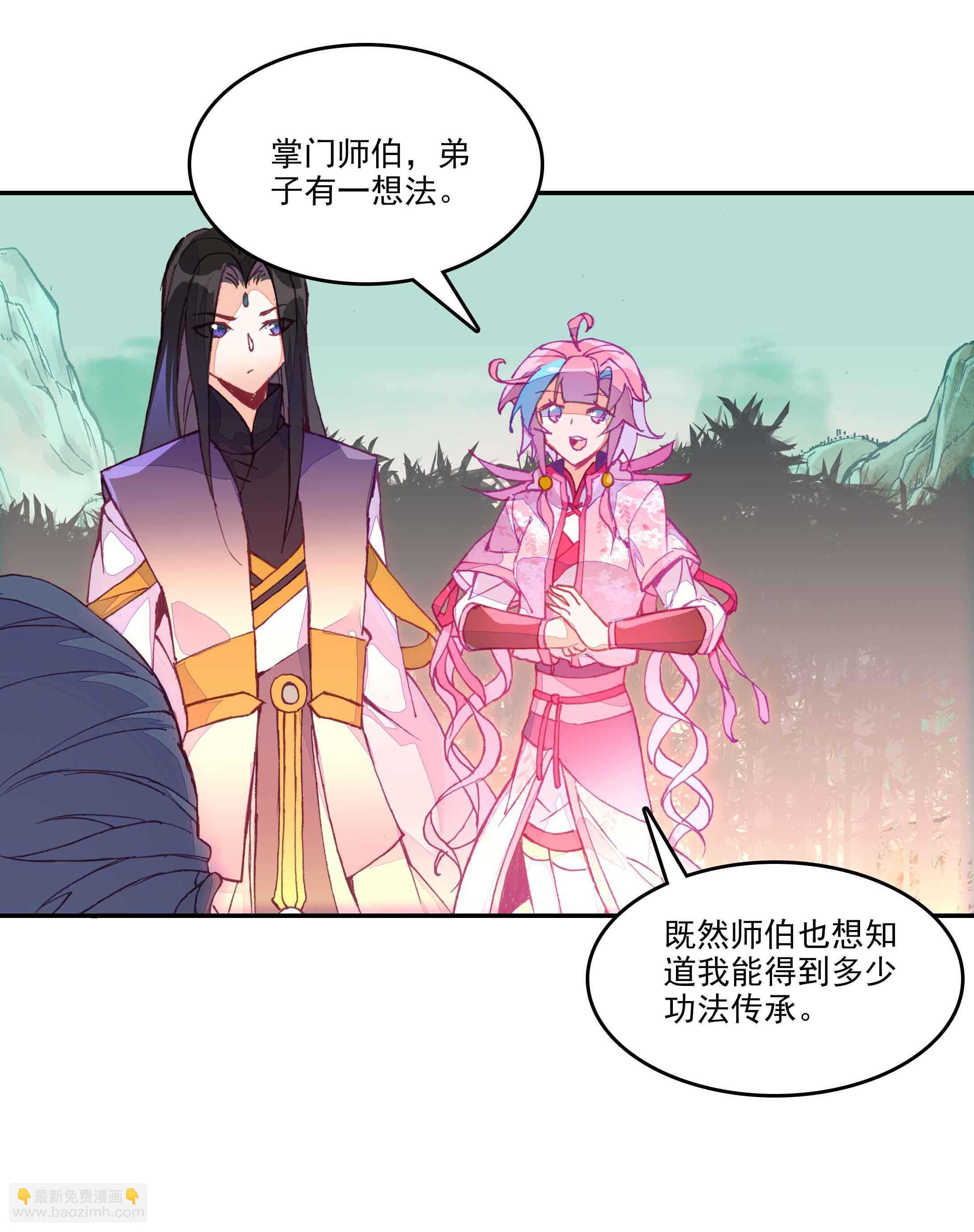 第34话-第34话