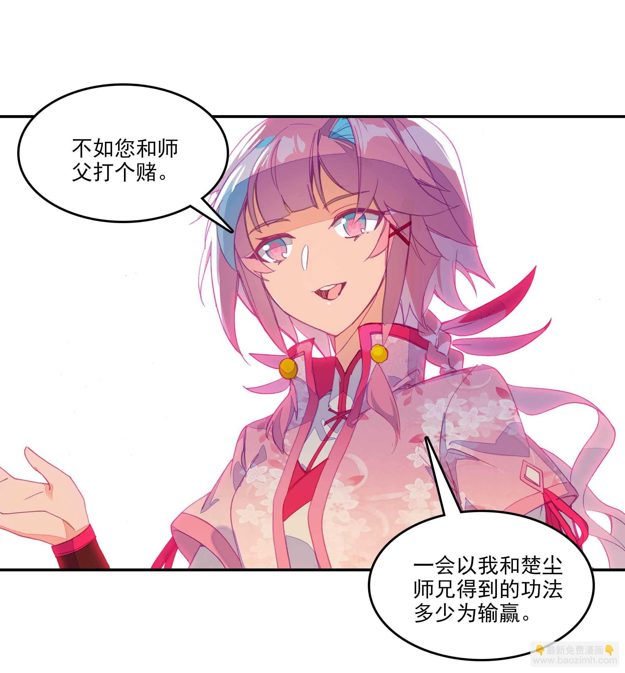 第34话-第34话