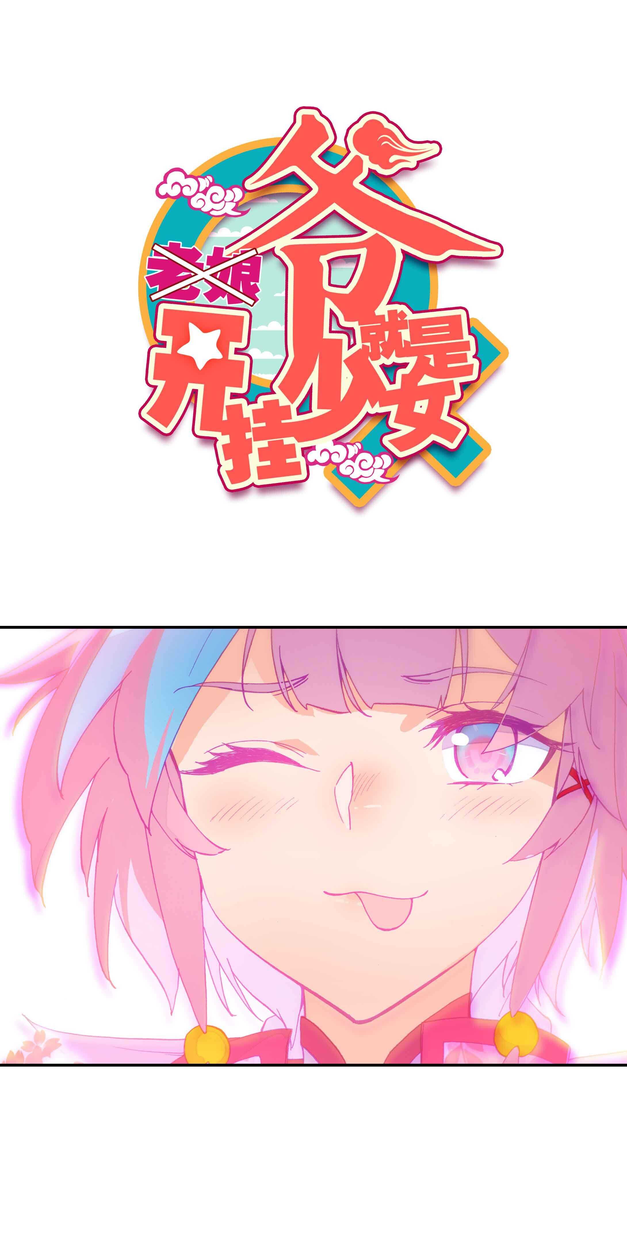 第36话-第36话