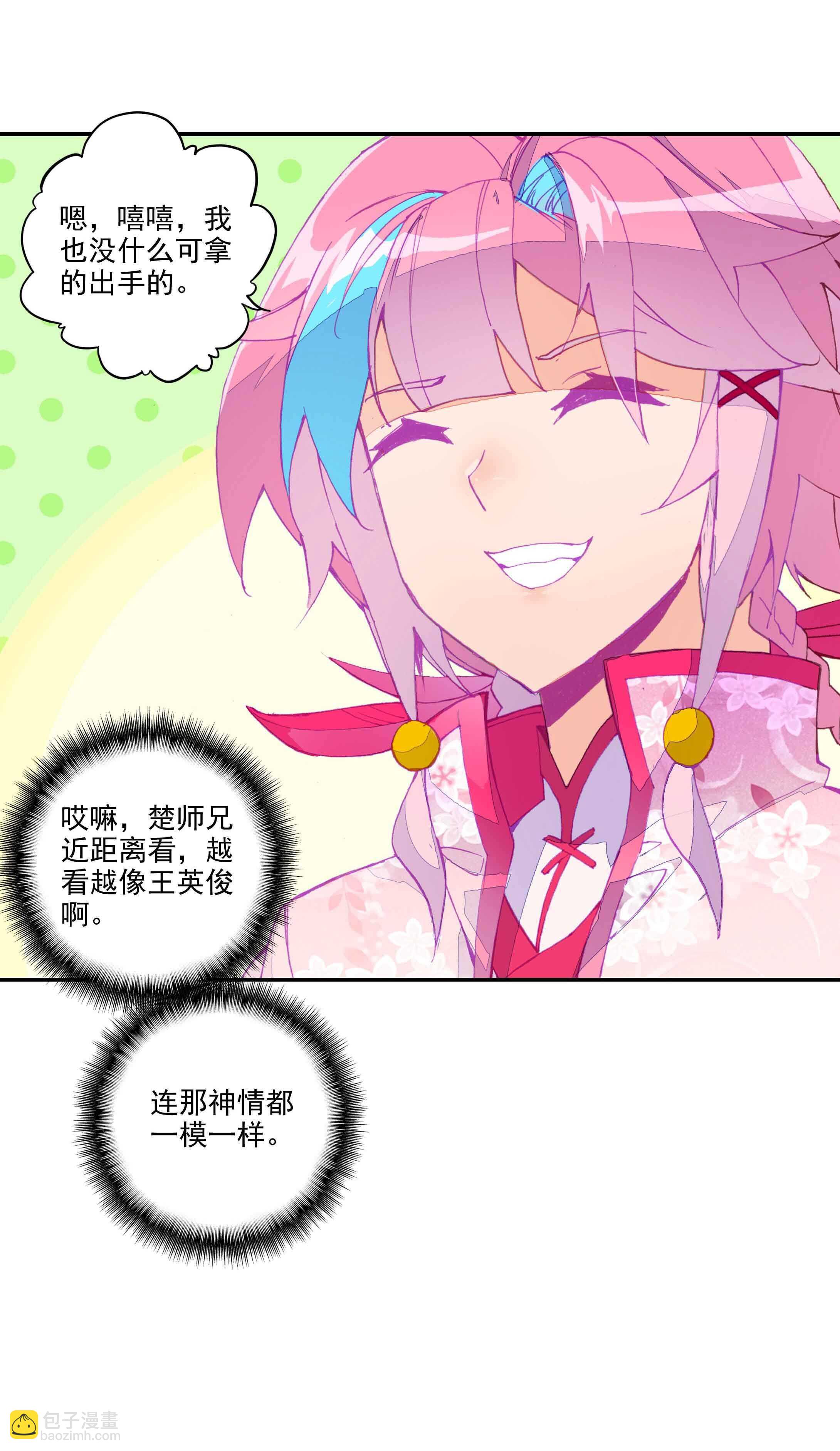 第36话-第36话