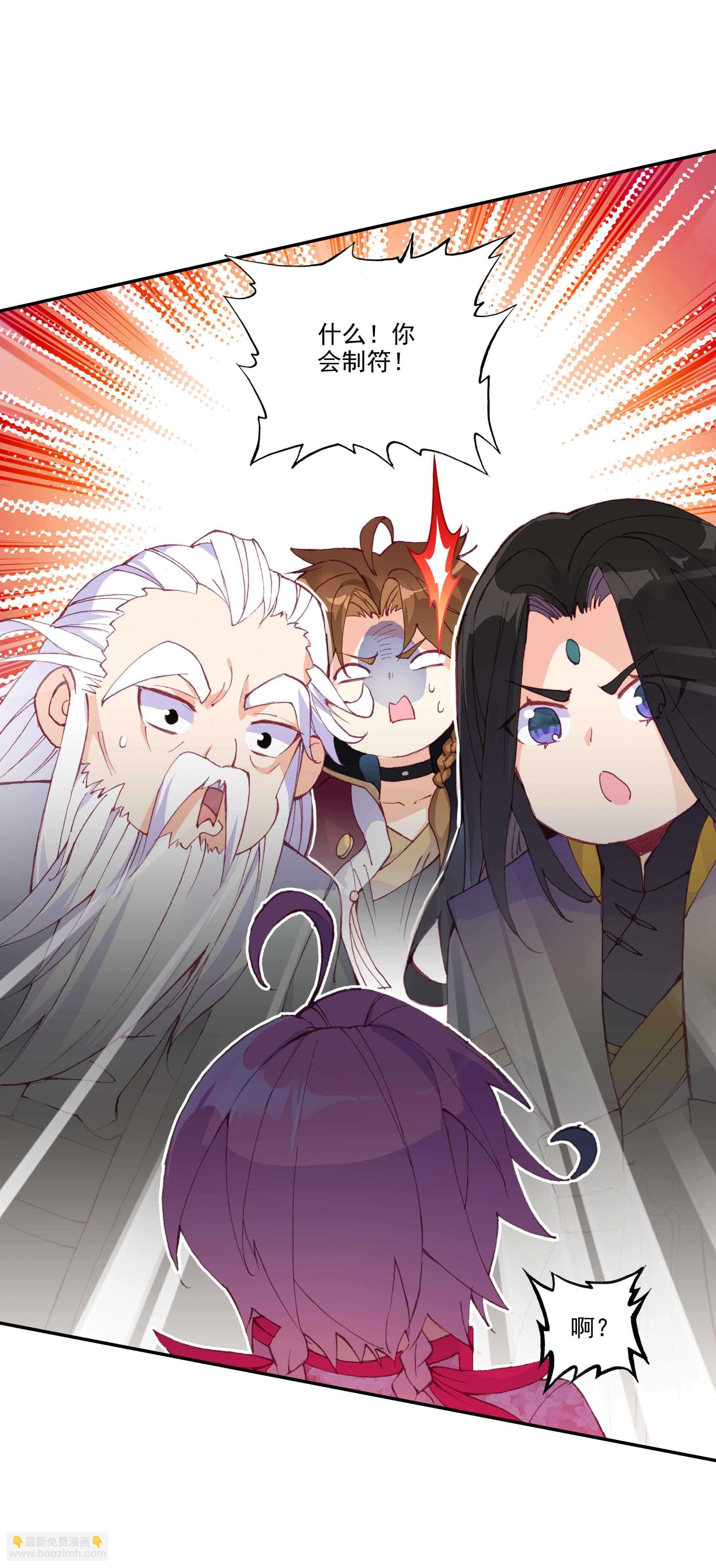 第36话-第36话