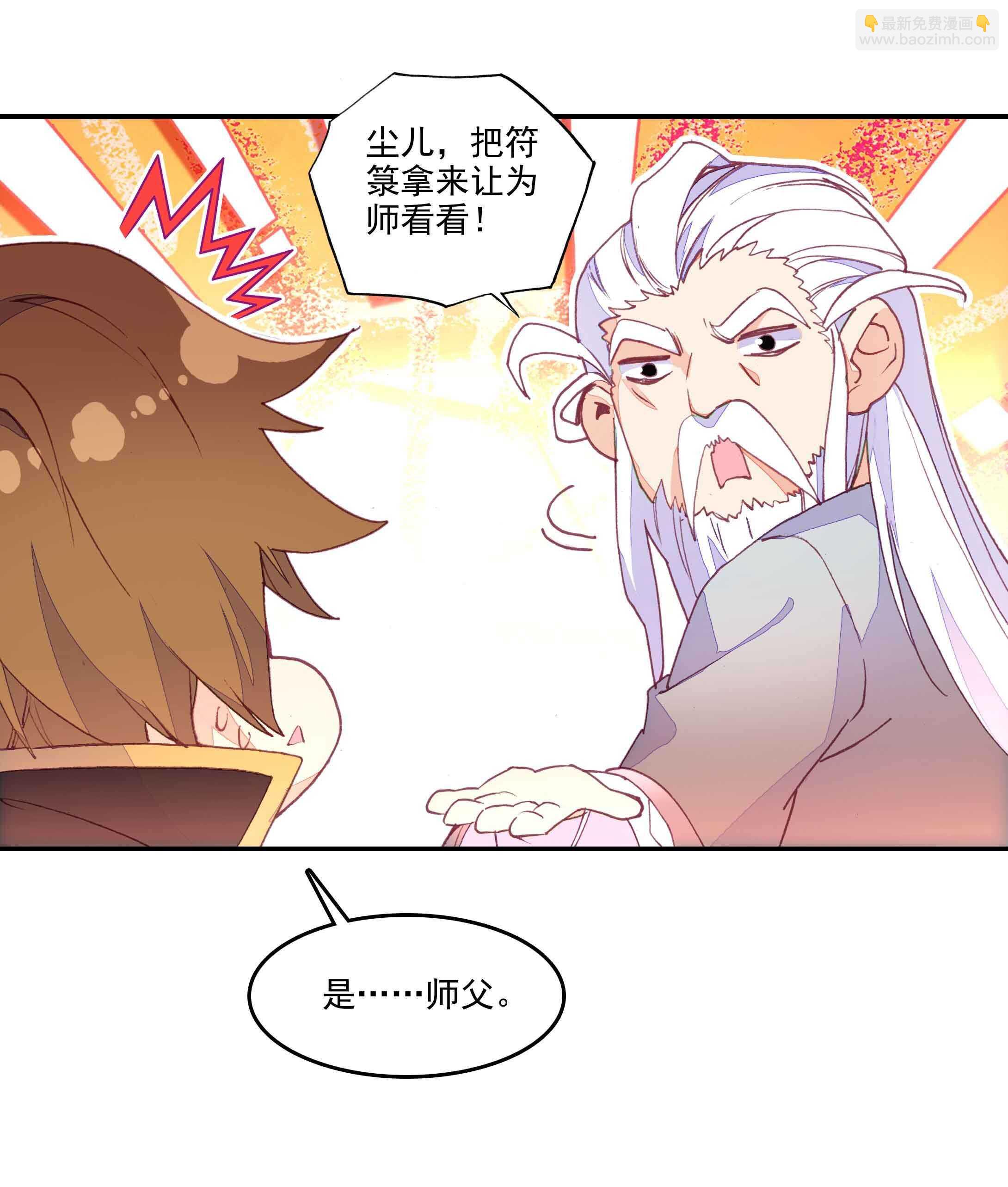 第36话-第36话