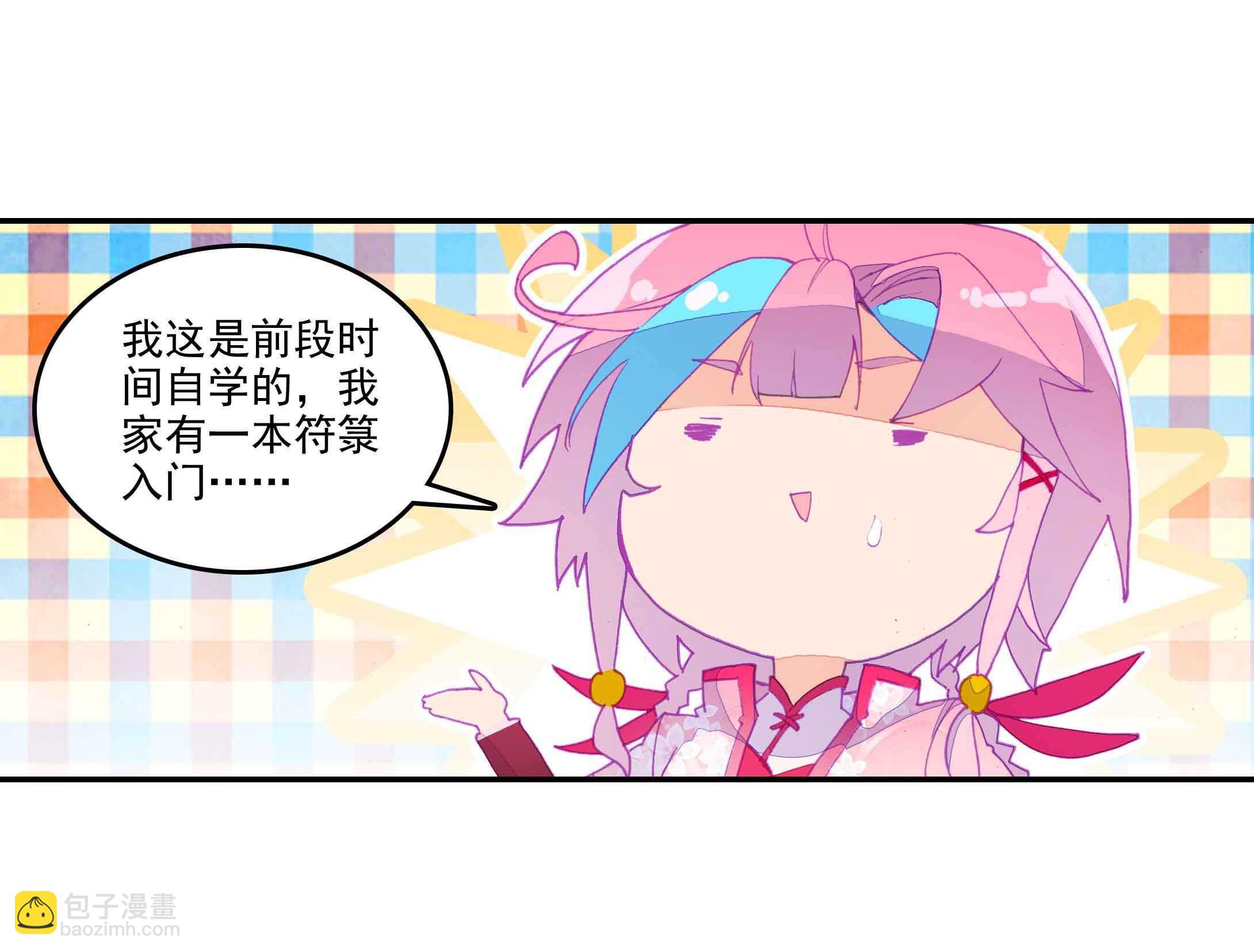 第36话-第36话
