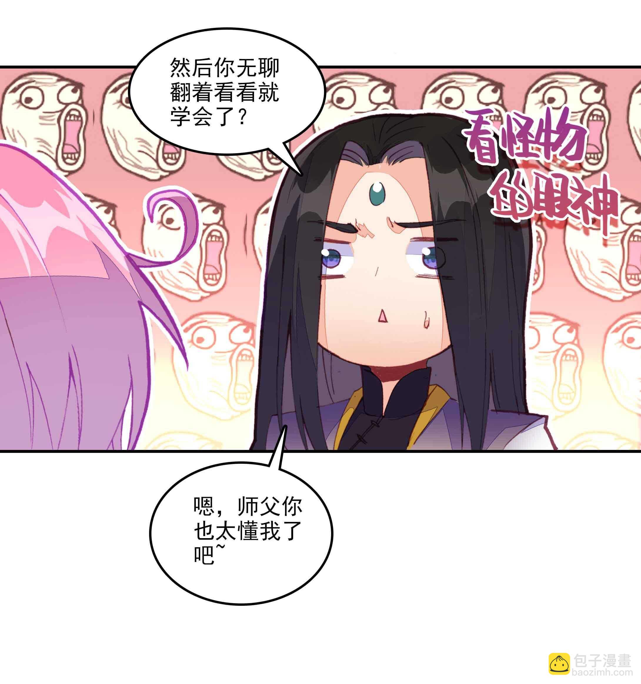 第36话-第36话