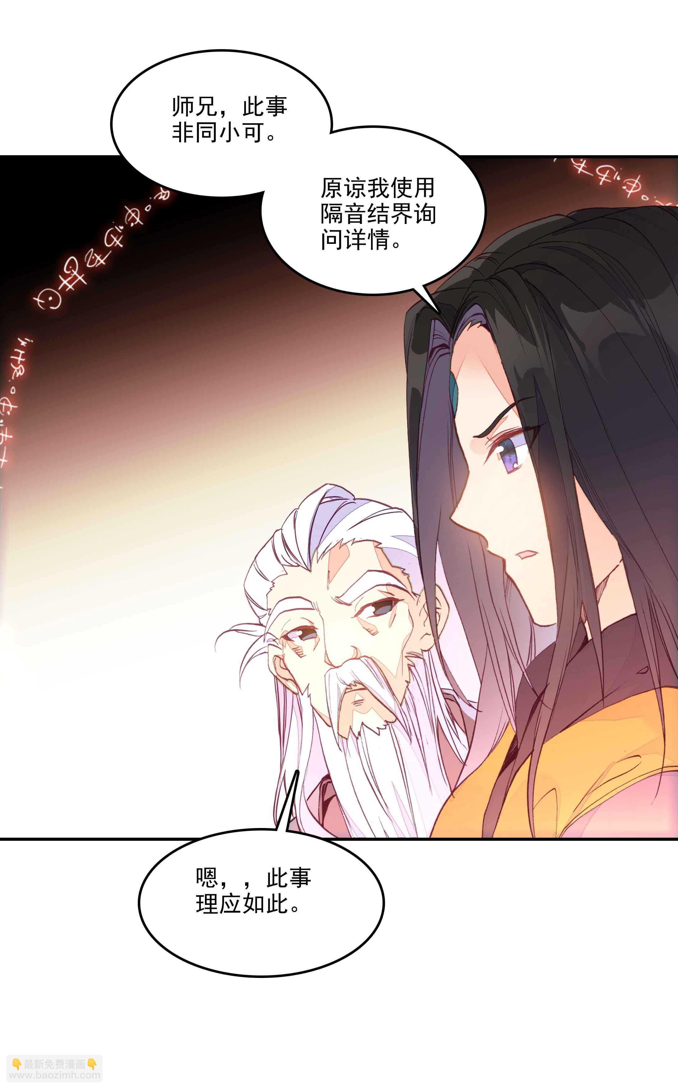 第36话-第36话