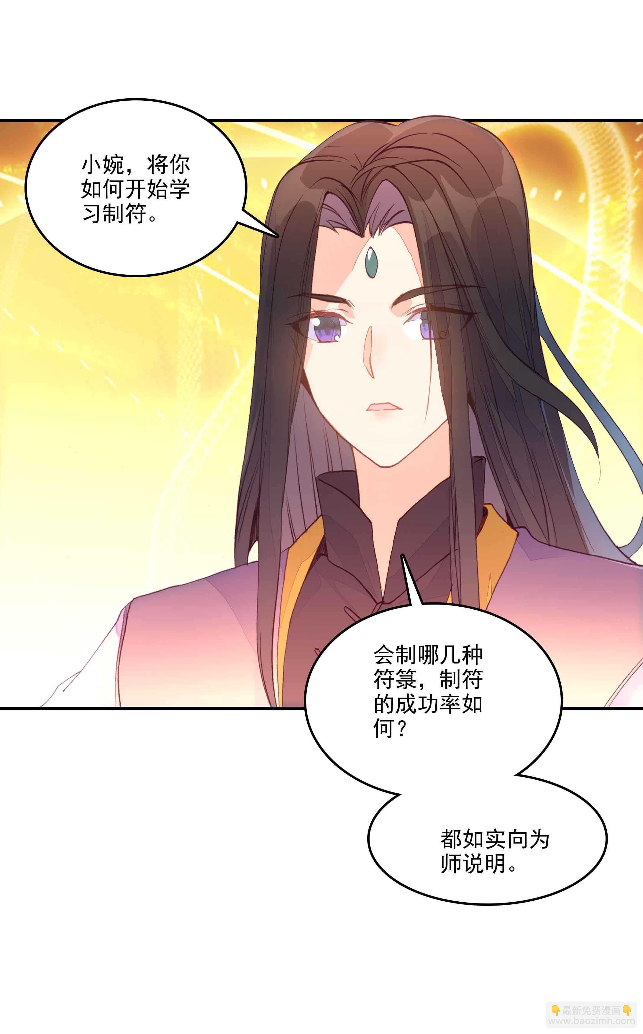 第36话-第36话