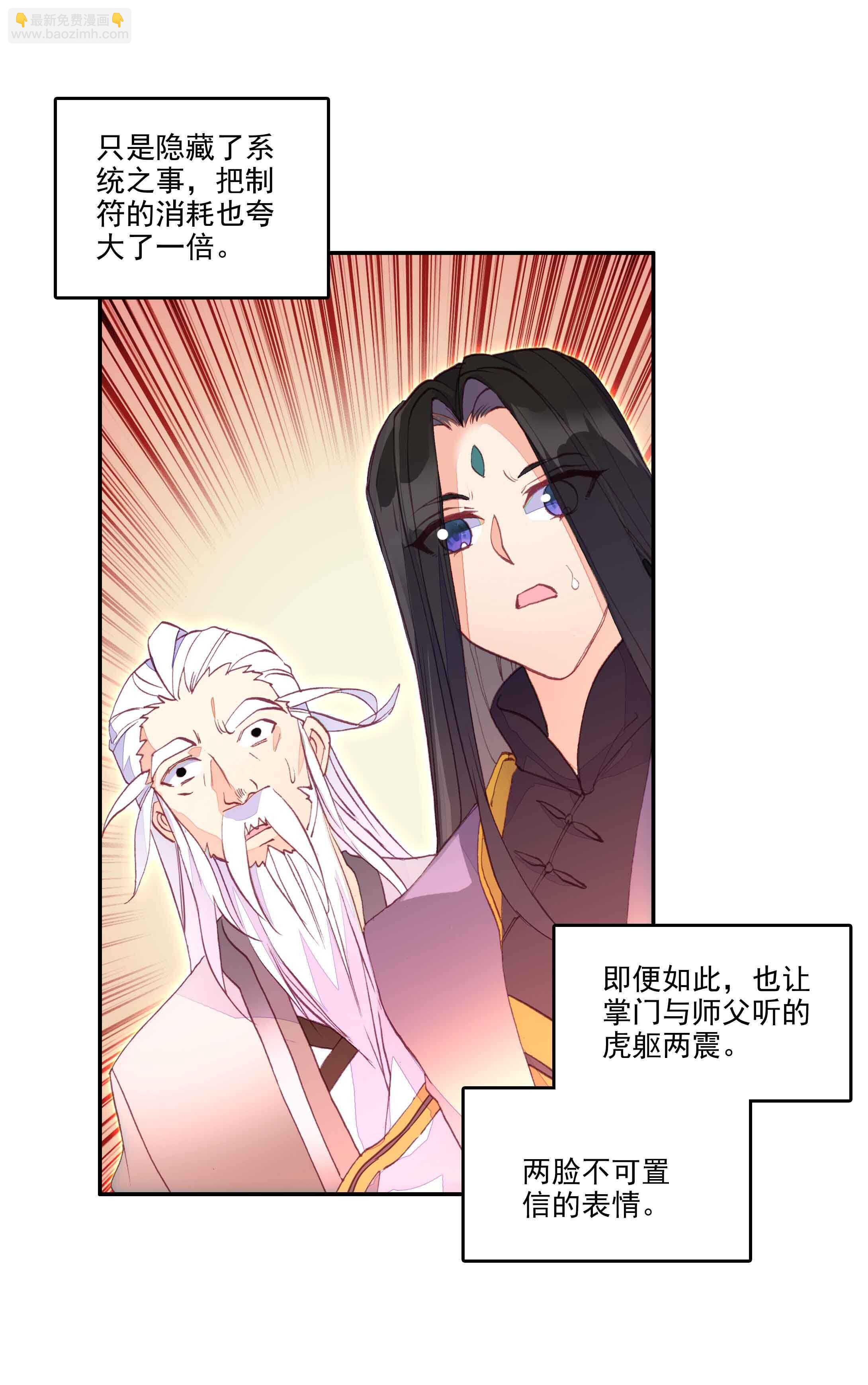 第36话-第36话