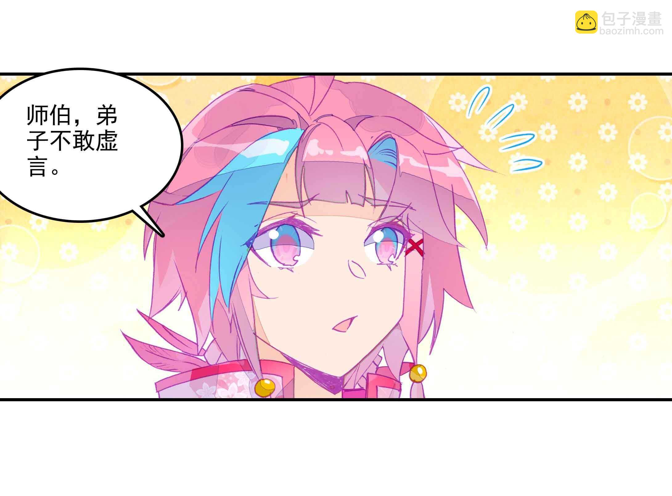 第36话-第36话