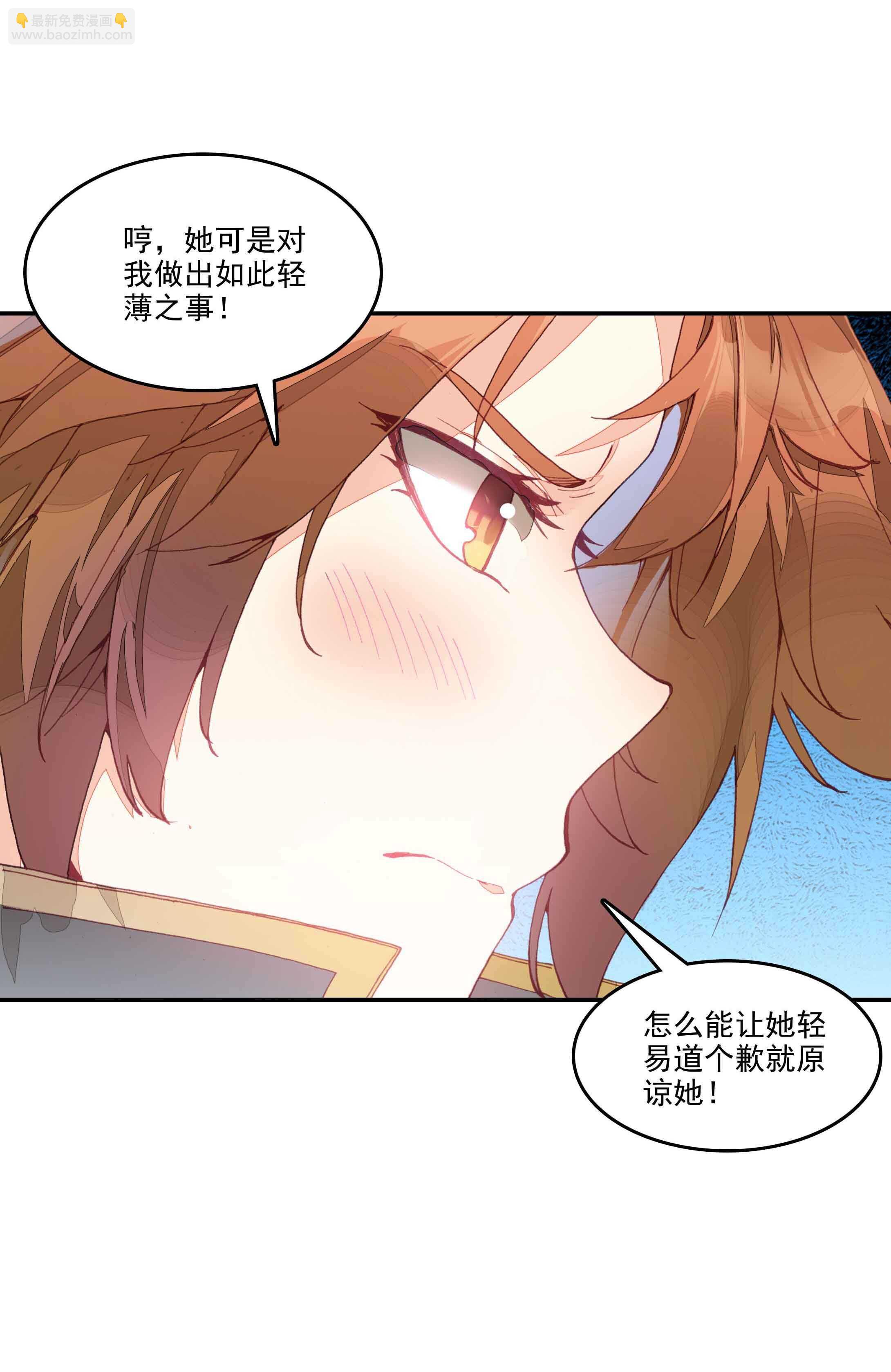 第36话-第36话