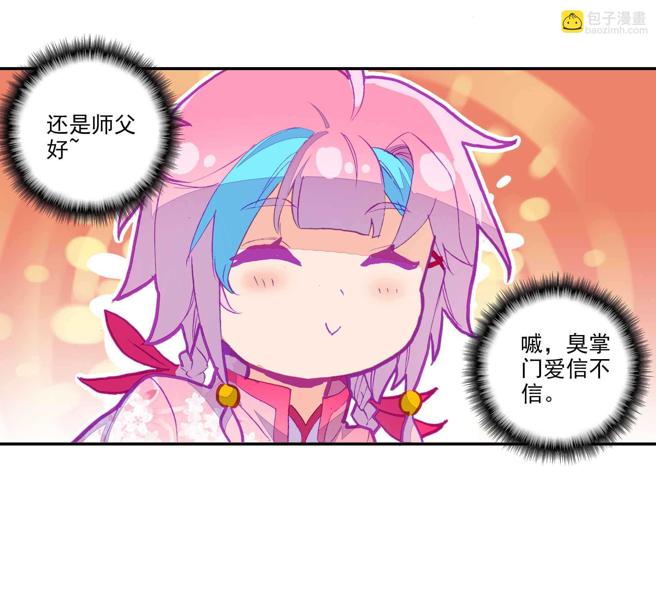 第36话-第36话