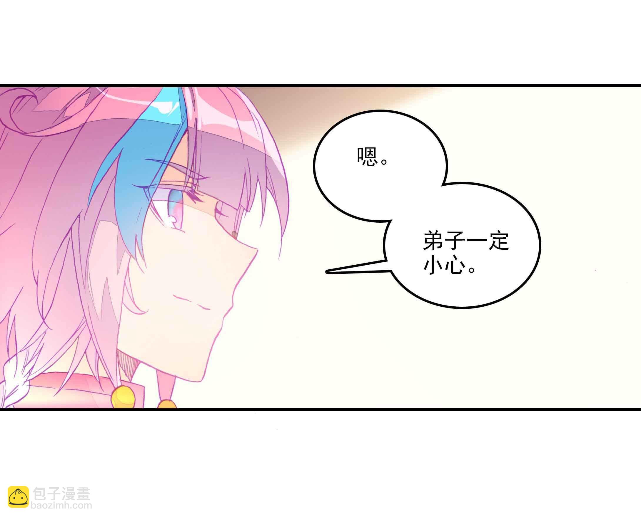 第36话-第36话