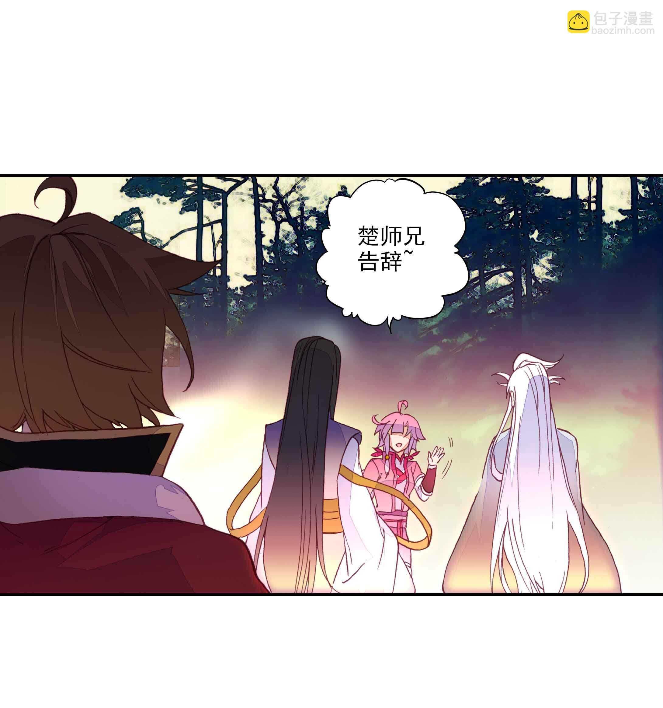 第36话-第36话