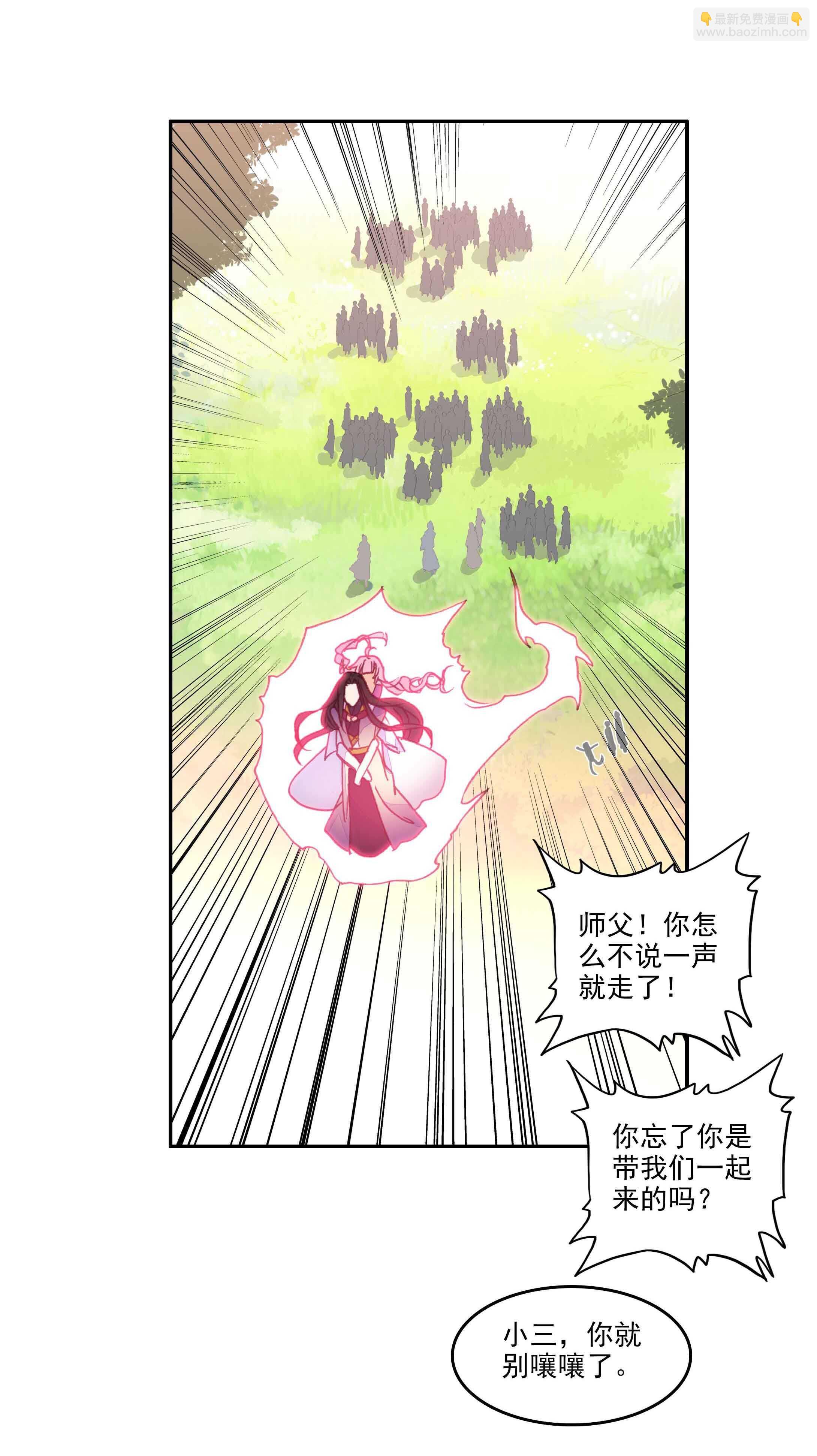 第36话-第36话